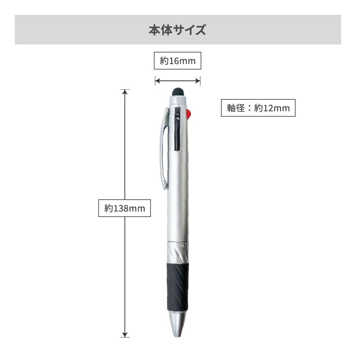タッチペン付3色ボールペン【多機能ペン / パッド印刷】 画像6