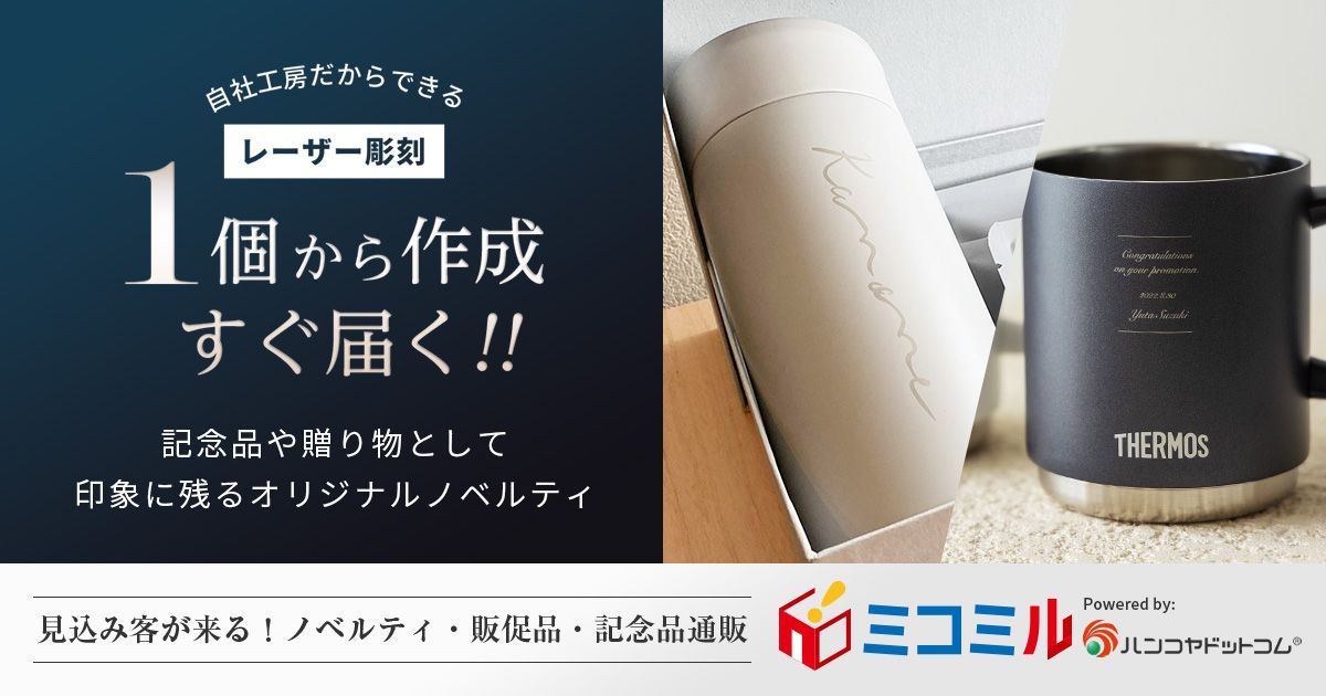 【新品未使用】マグカップ　タンブラー他　19点セット 楽天市場】【特典あり】マグカップ 保温 蓋付き 猫舌 おしゃれ