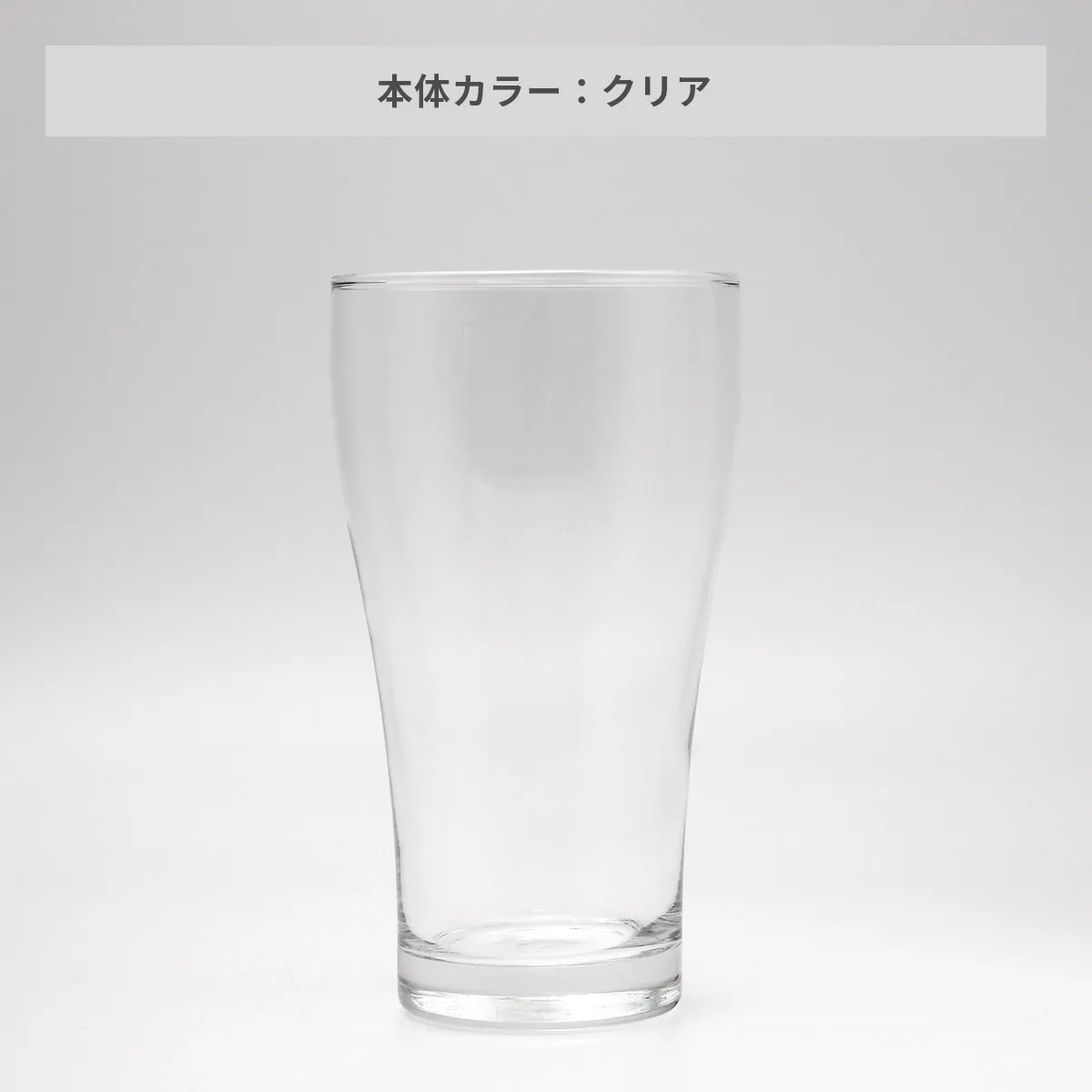デカビアグラス 420ml【オリジナルグラス / パッド印刷】 画像4