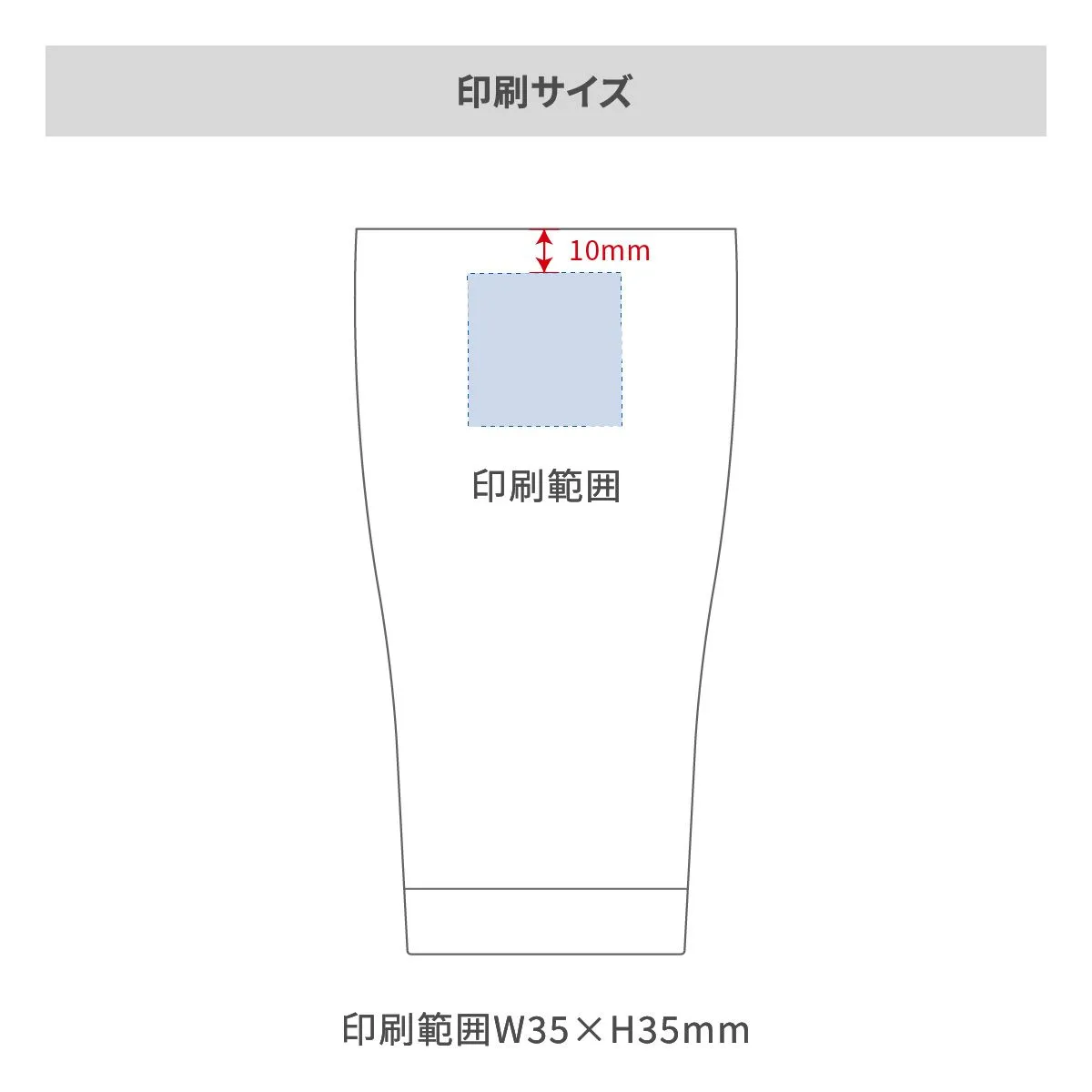 デカビアグラス 620ml【オリジナルグラス / パッド印刷】 画像2