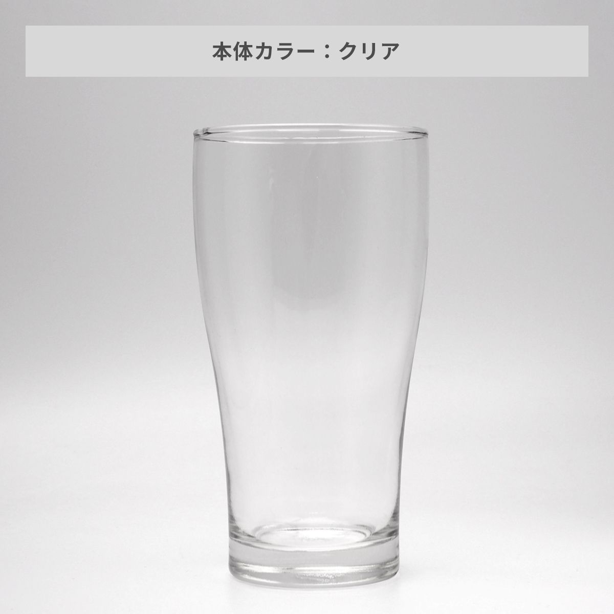 デカビアグラス 620ml【オリジナルグラス / パッド印刷】 画像4