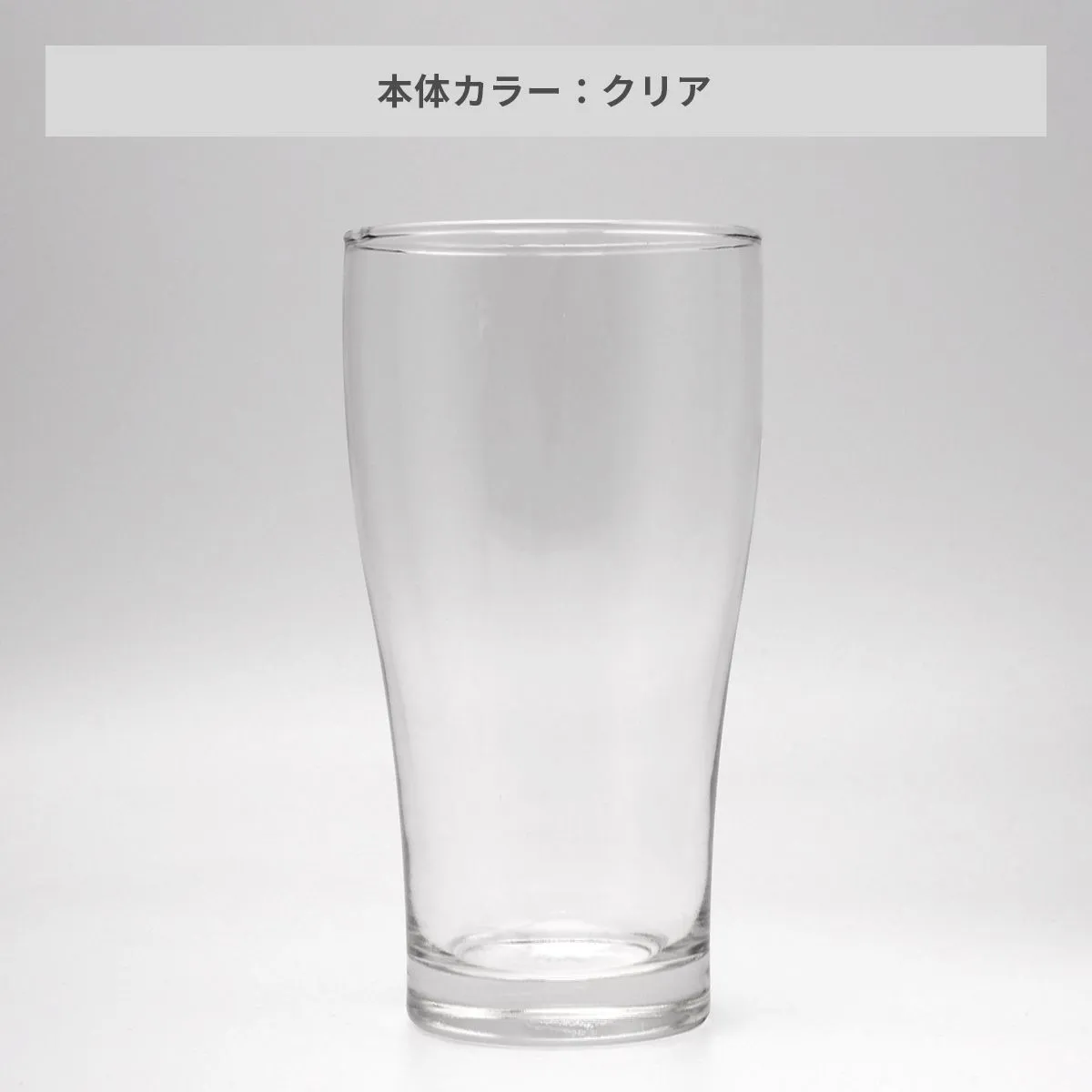 デカビアグラス 620ml【オリジナルグラス / パッド印刷】 画像4