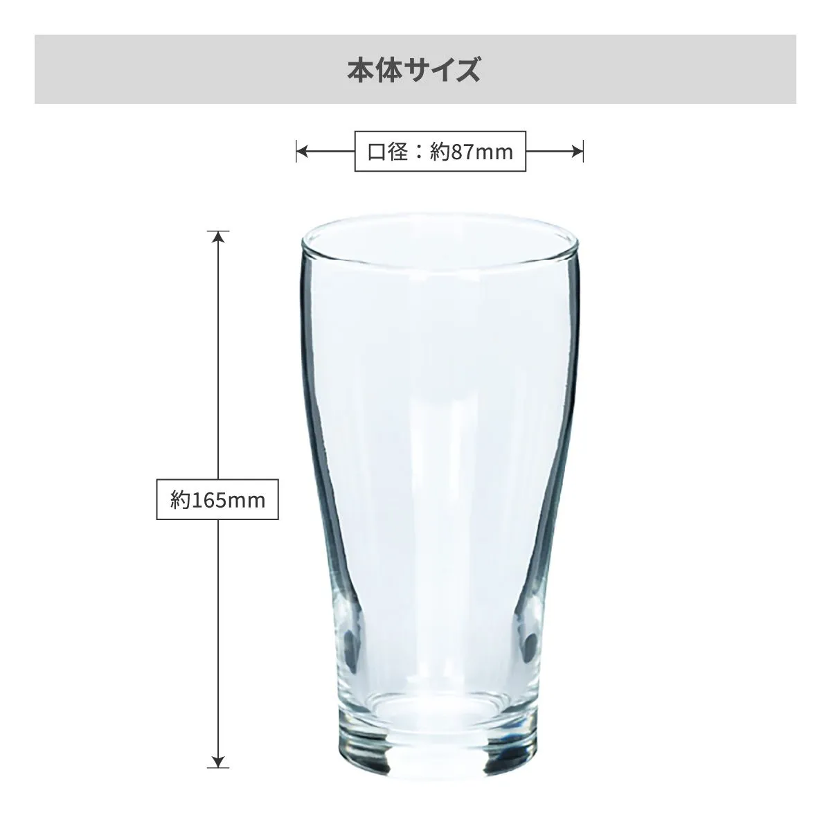 デカビアグラス 620ml【オリジナルグラス / パッド印刷】 画像5