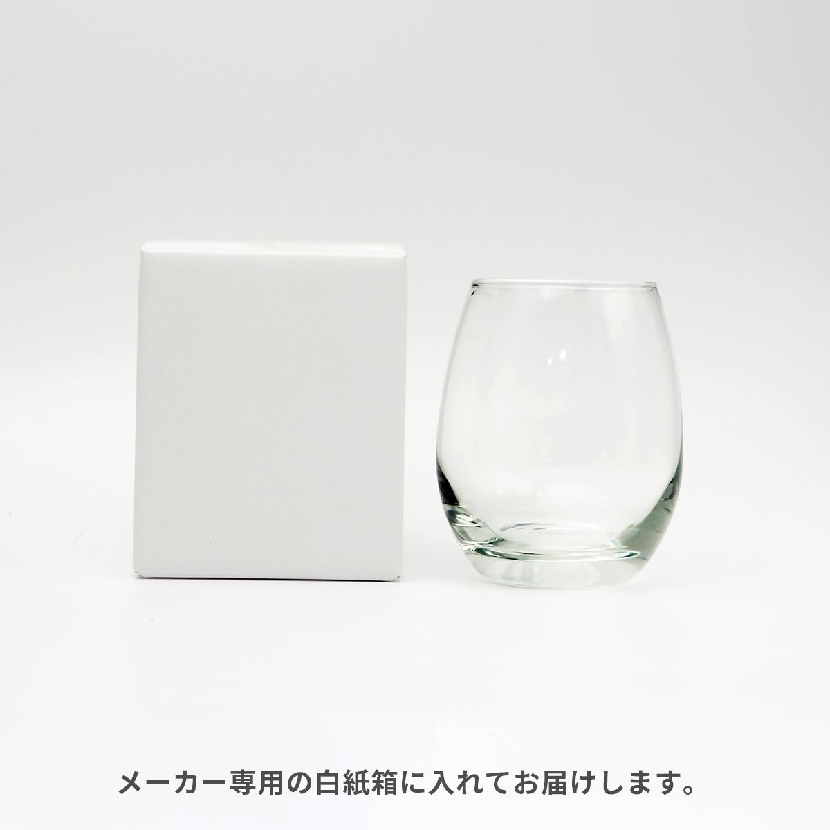 ラウンドグラス 260ml【オリジナルグラス / パッド印刷】 画像7