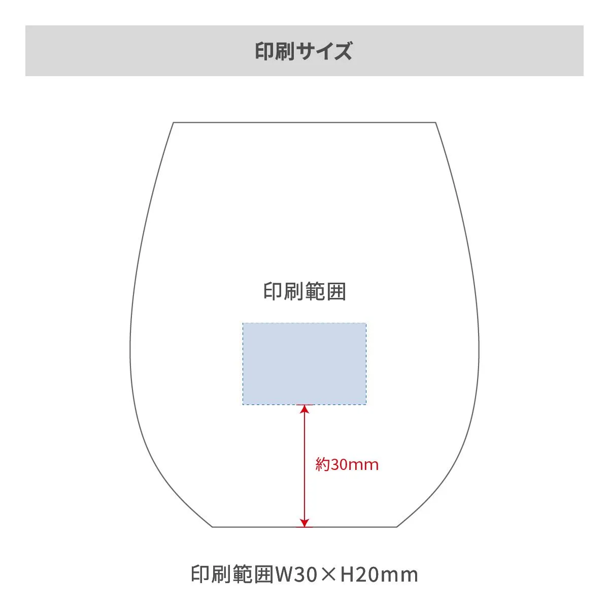 ラウンドグラス 330ml【オリジナルグラス / パッド印刷】 画像2