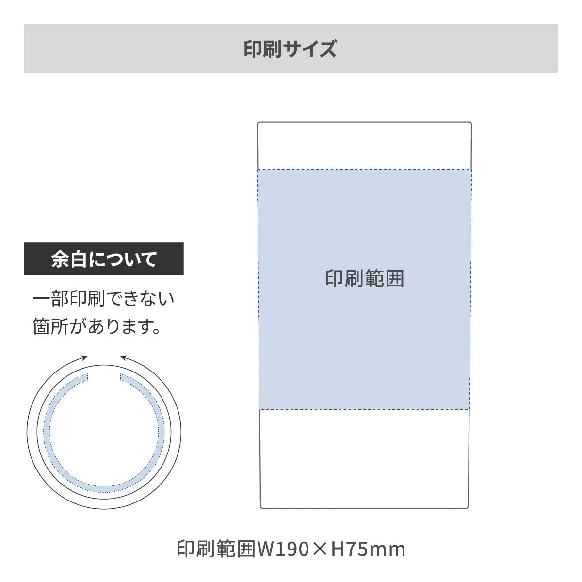 オーシャングラス 315ml【オリジナルグラス / 回転シルク印刷】 画像2