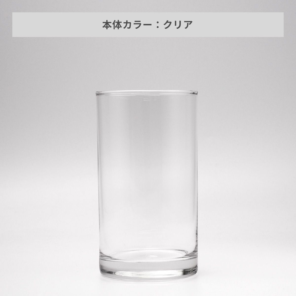 オーシャングラス 315ml【オリジナルグラス / 回転シルク印刷】 画像4