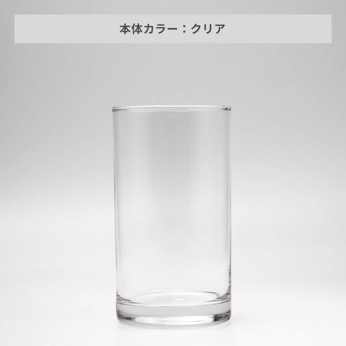 オーシャングラス 315ml【オリジナルグラス / 回転シルク印刷】 画像4