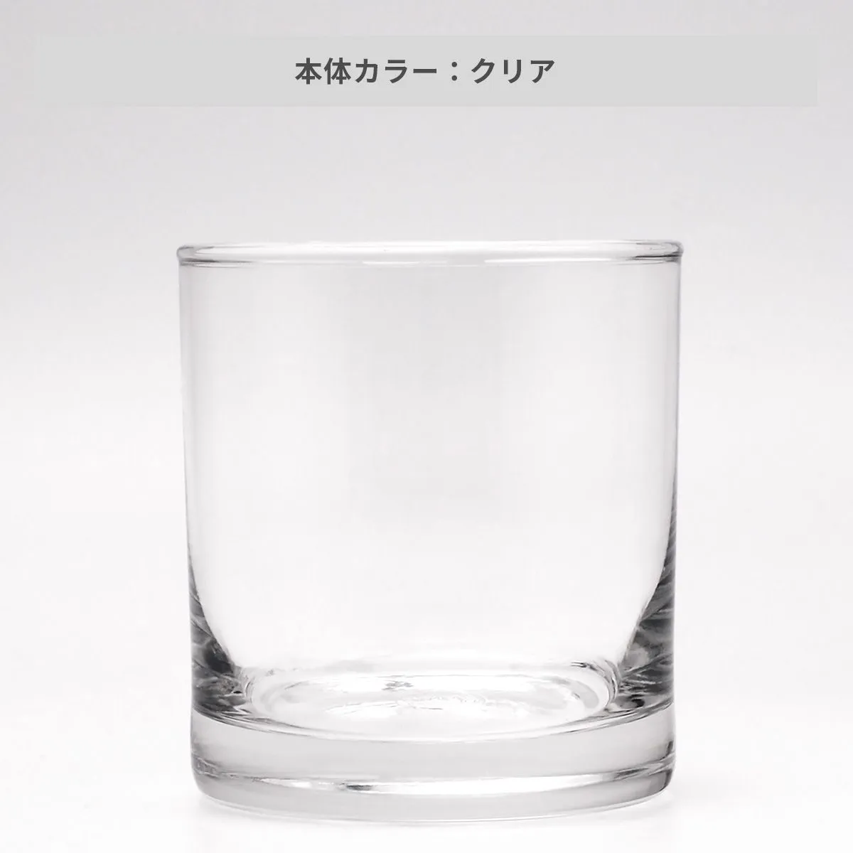 オーシャンロックグラス 245ml【オリジナルグラス / 回転シルク印刷】 画像4