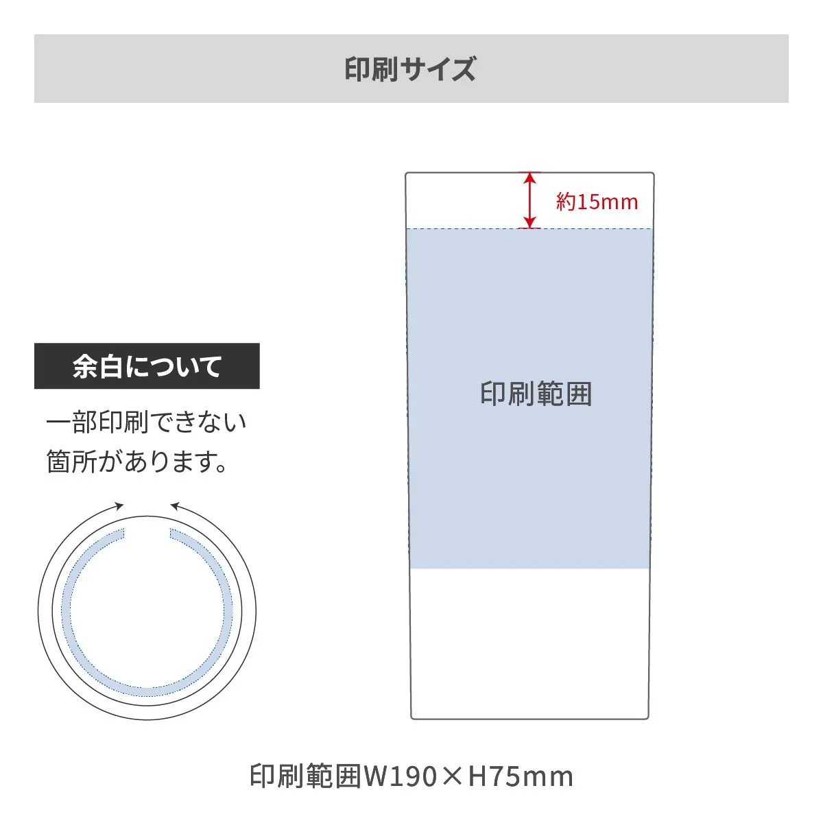 オーシャンロンググラス 380ml【オリジナルグラス / 回転シルク印刷】 画像2