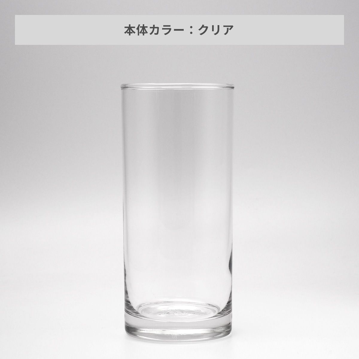 オーシャンロンググラス 380ml【オリジナルグラス / 回転シルク印刷】 画像4