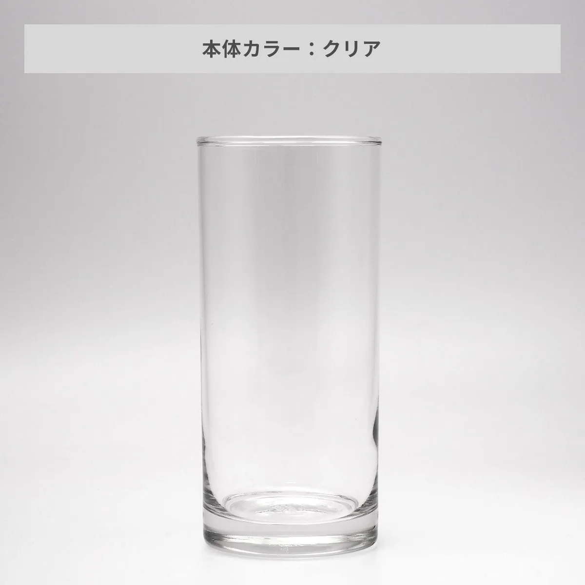 オーシャンロンググラス 380ml【オリジナルグラス / 回転シルク印刷】 画像4