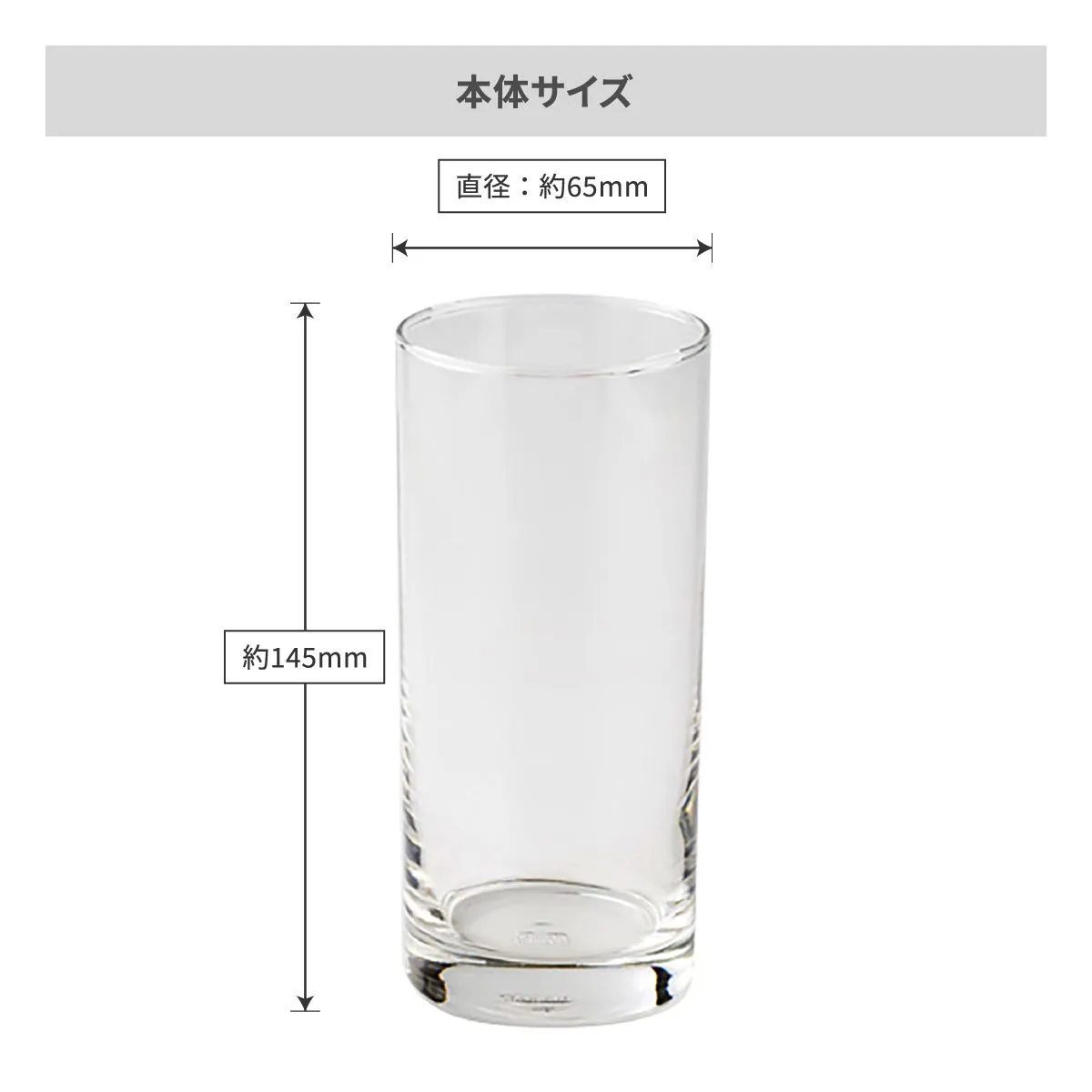 オーシャンロンググラス 380ml【オリジナルグラス / 回転シルク印刷】 画像5