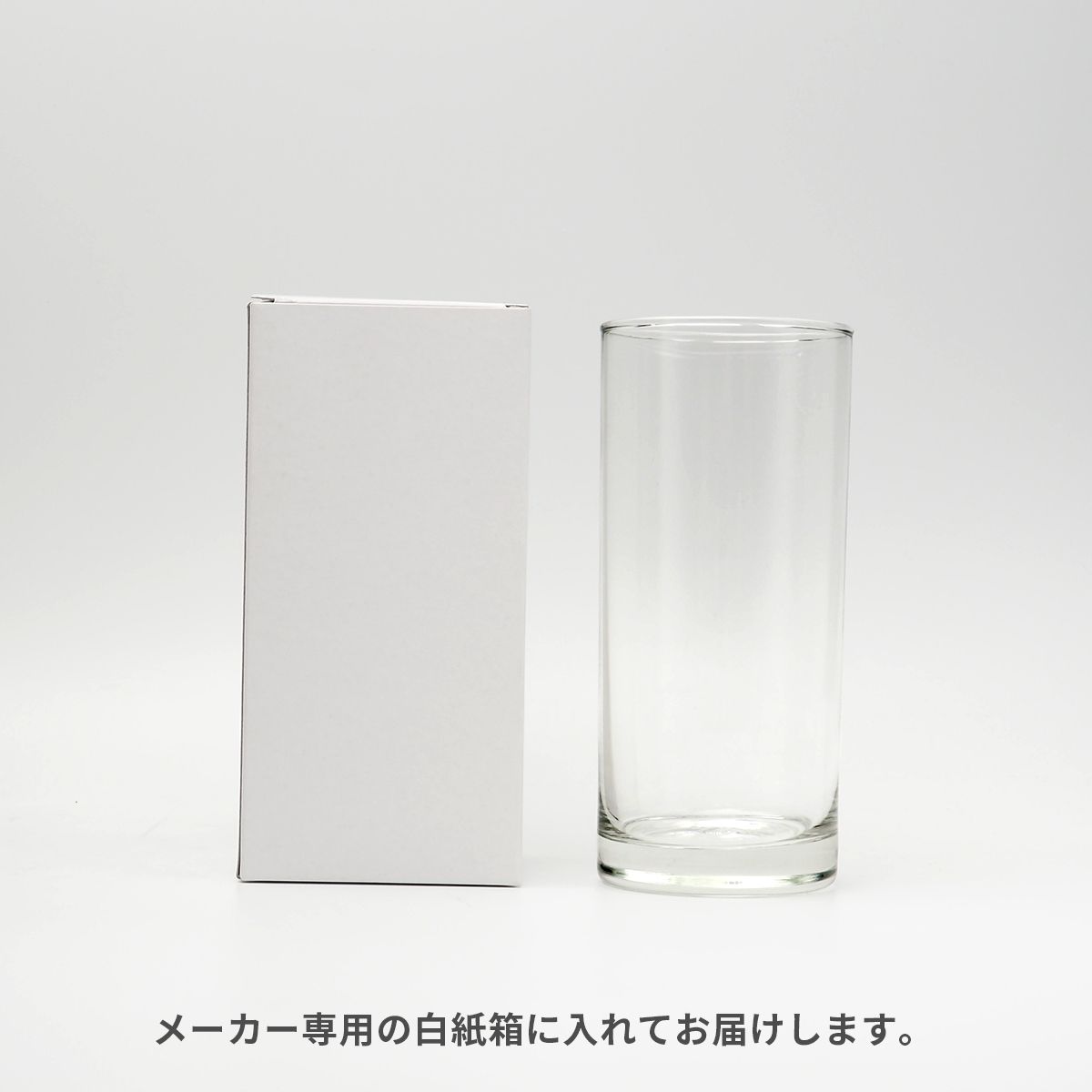 オーシャンロンググラス 380ml【オリジナルグラス / 回転シルク印刷】 画像7