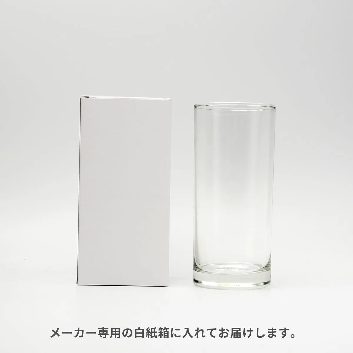 オーシャンロンググラス 380ml【オリジナルグラス / 回転シルク印刷】 画像7