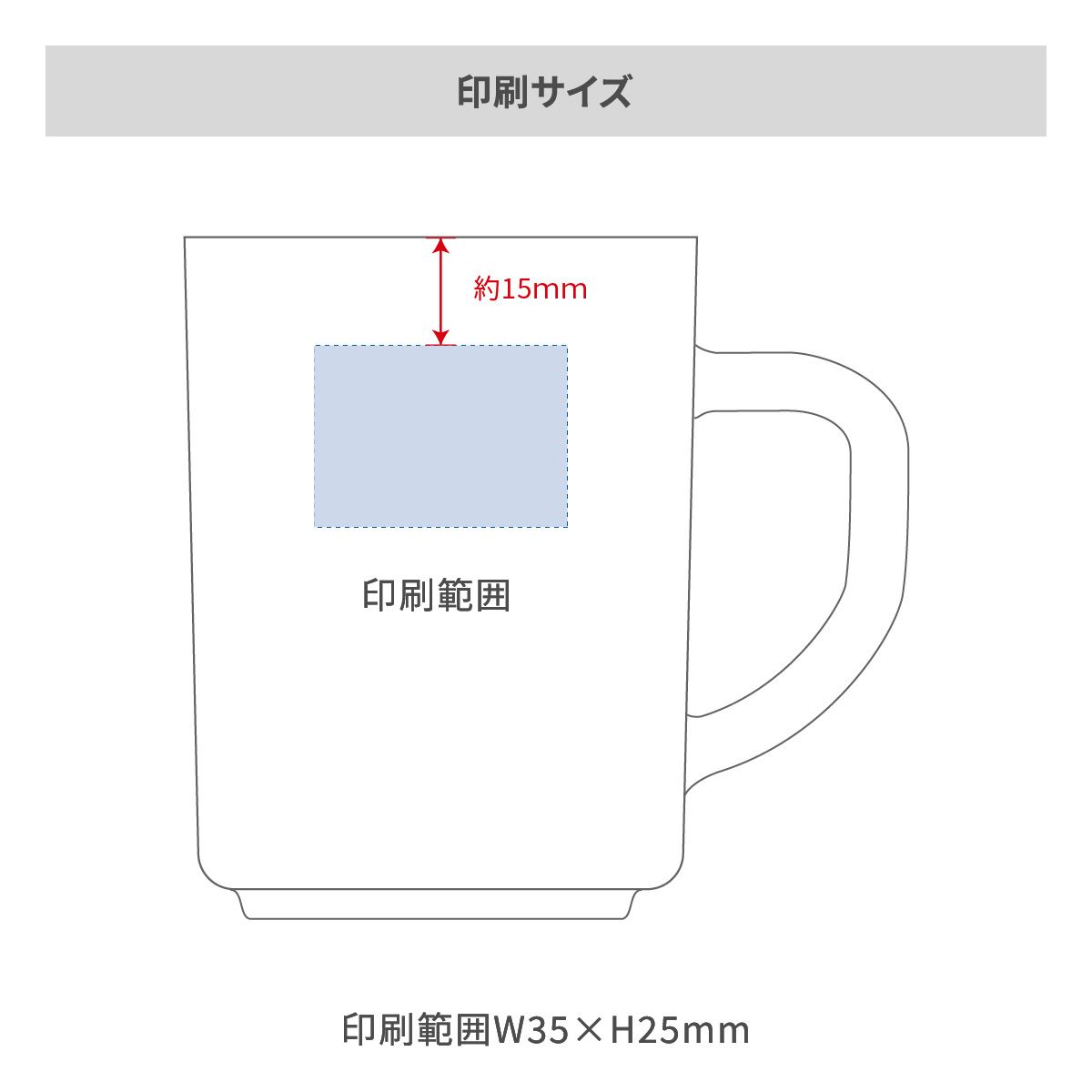 グラス製マグカップ 250ml【オリジナルマグカップ / パッド印刷】 画像2