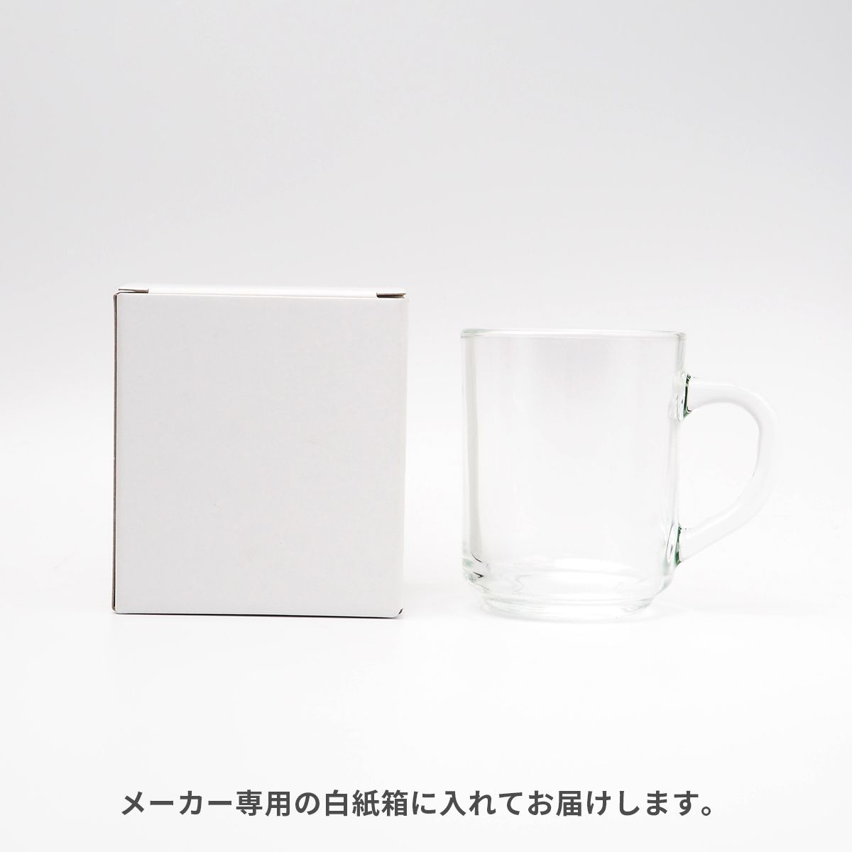 グラス製マグカップ 250ml【オリジナルマグカップ / パッド印刷】 画像6