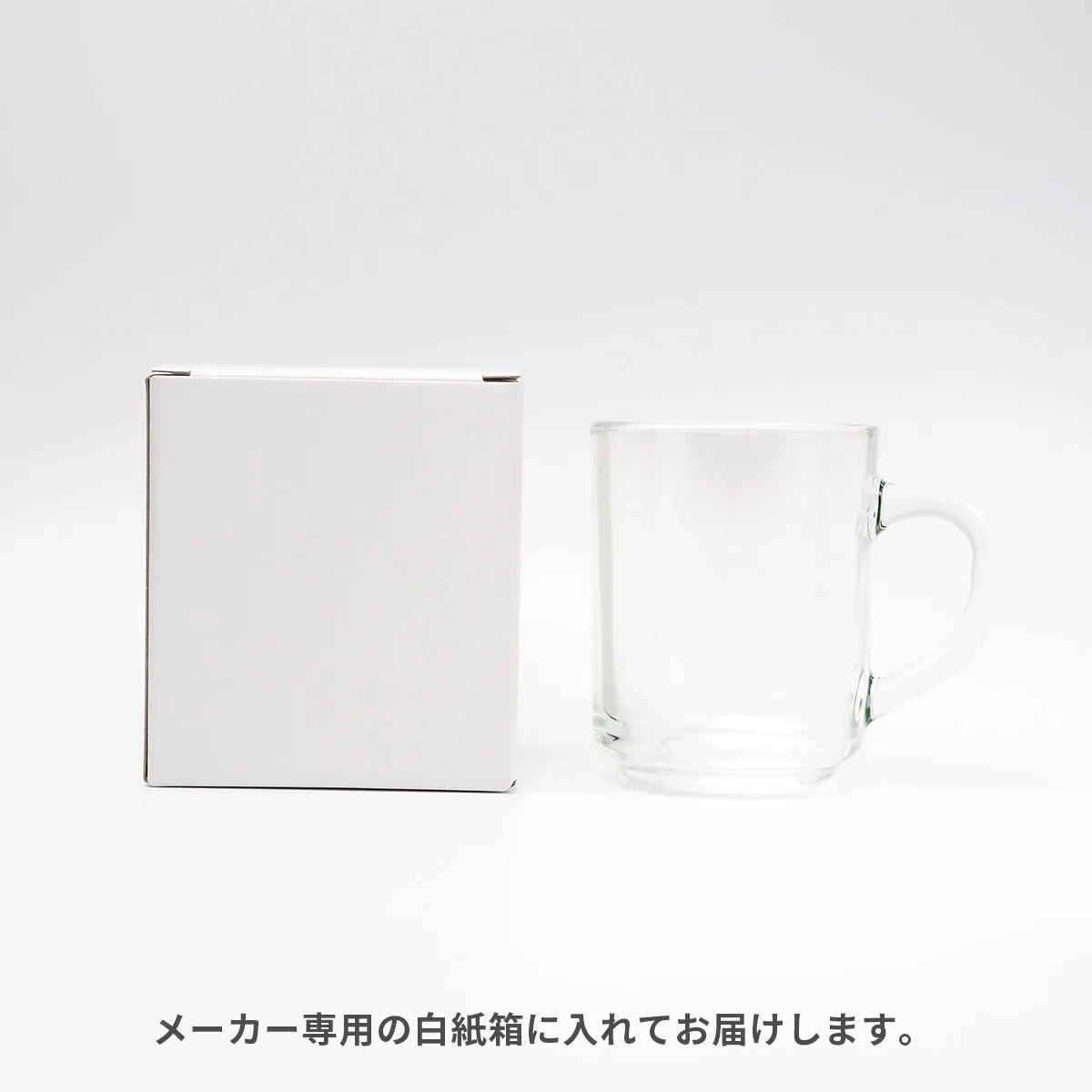 グラス製マグカップ 250ml【オリジナルマグカップ / パッド印刷】 画像6