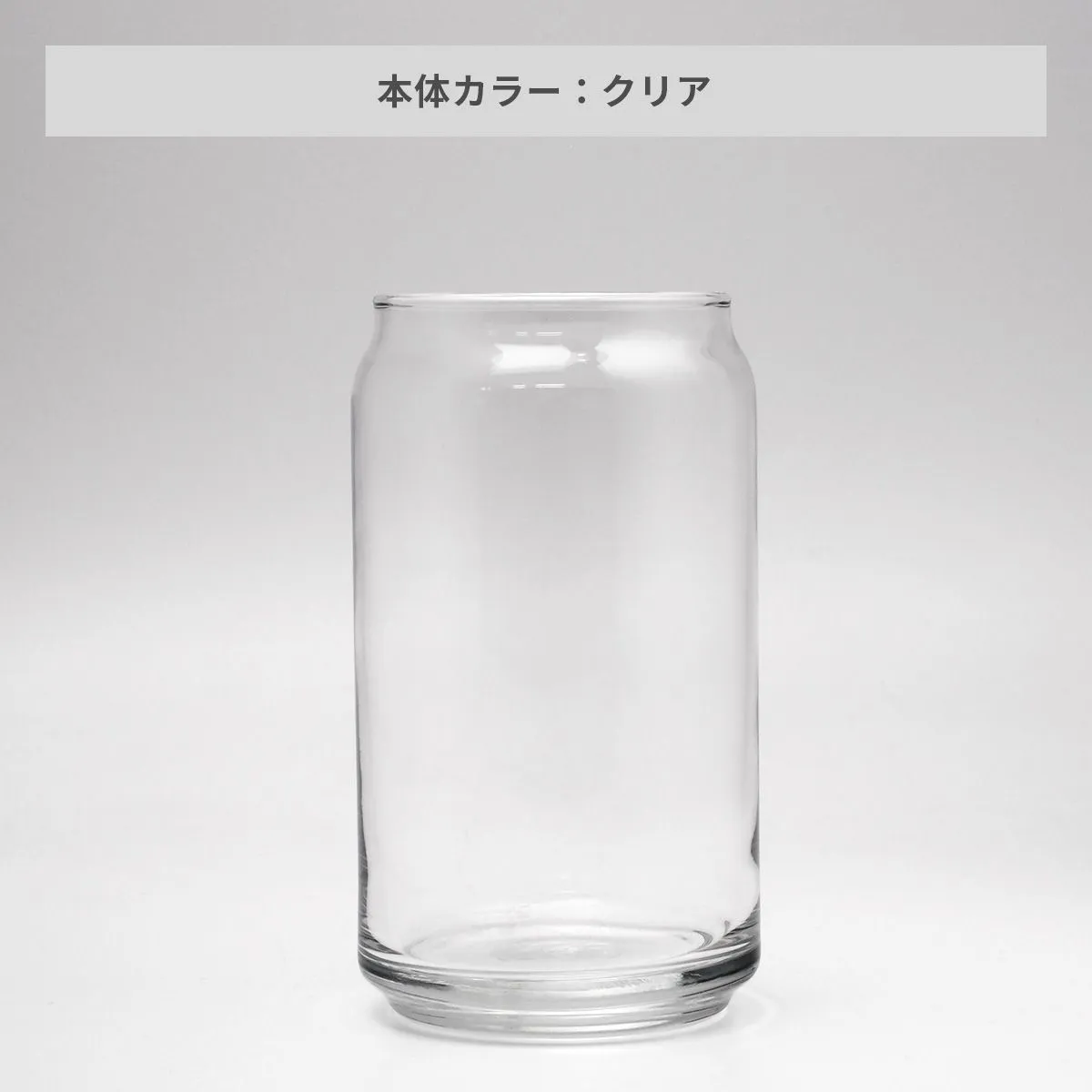 缶型グラス 360ml【オリジナルグラス / 回転シルク印刷】 画像4