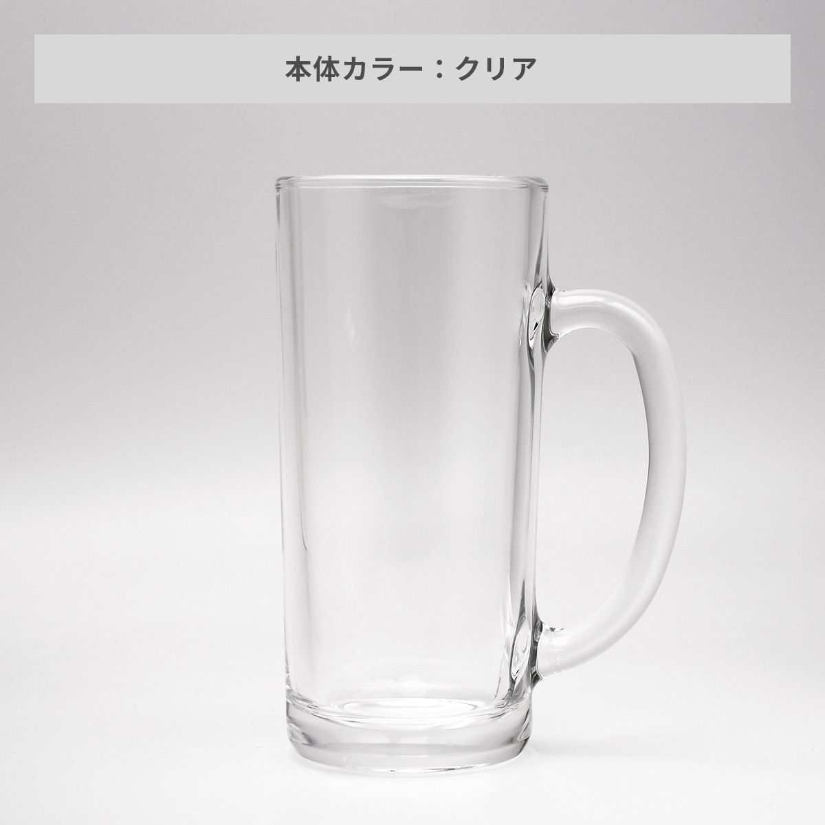 ビールジョッキ 360ml【オリジナルグラス / パッド印刷】 画像4