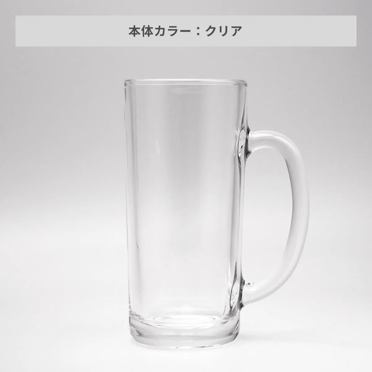 ビールジョッキ 360ml【オリジナルグラス / パッド印刷】 画像4