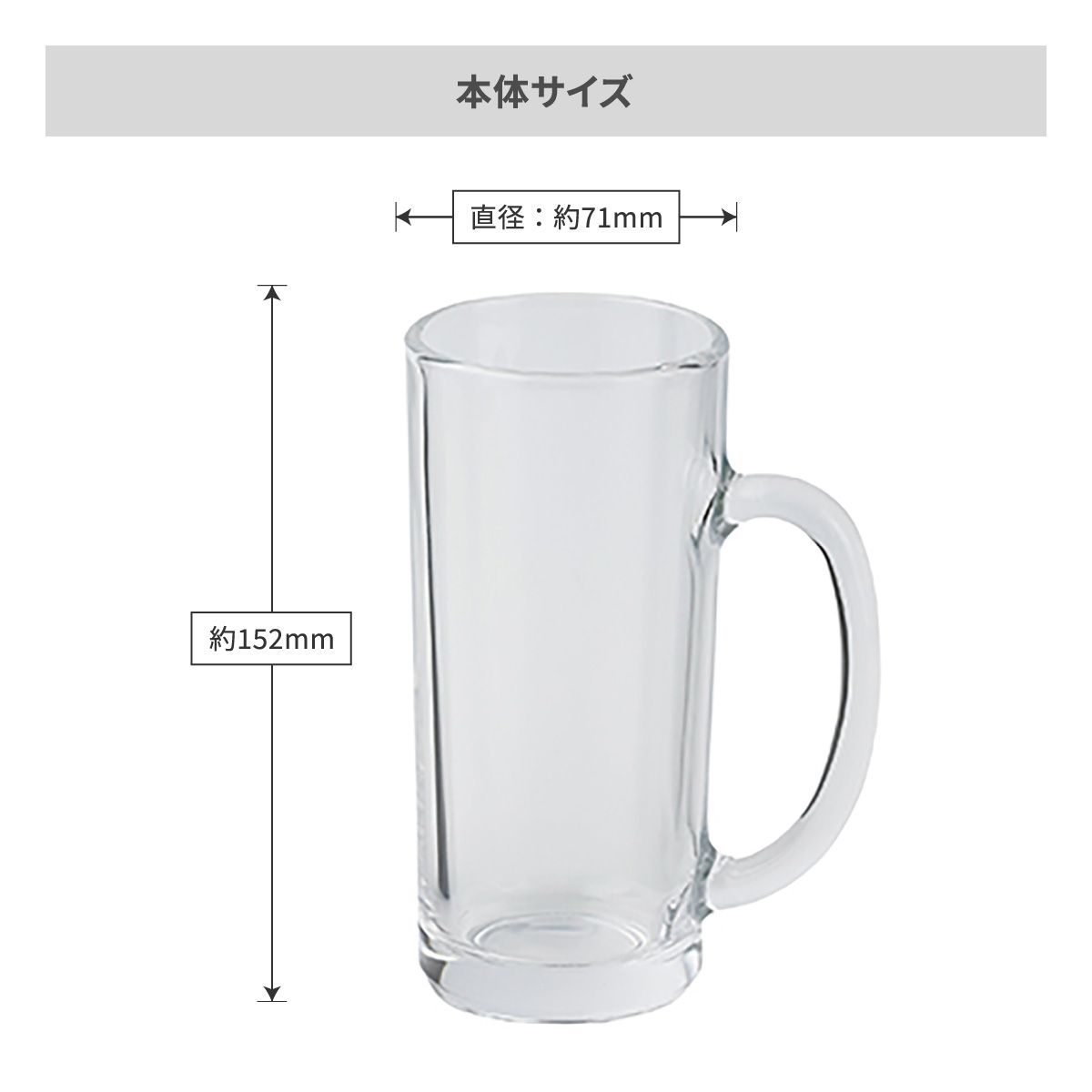 ビールジョッキ 360ml【オリジナルグラス / パッド印刷】 画像5