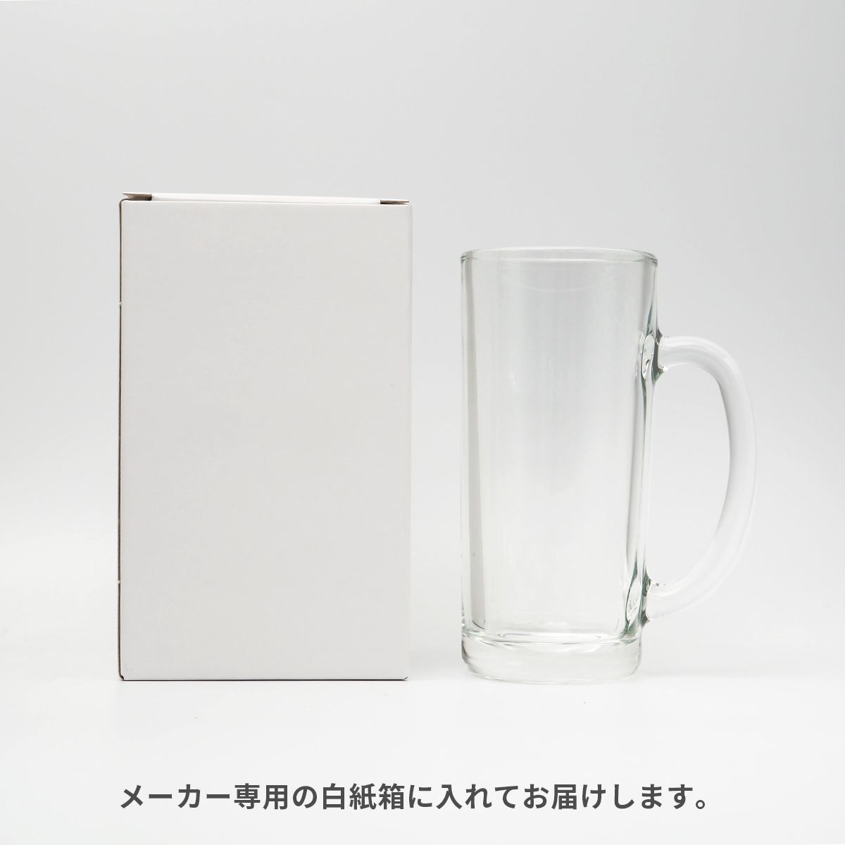 ビールジョッキ 360ml【オリジナルグラス / パッド印刷】 画像7