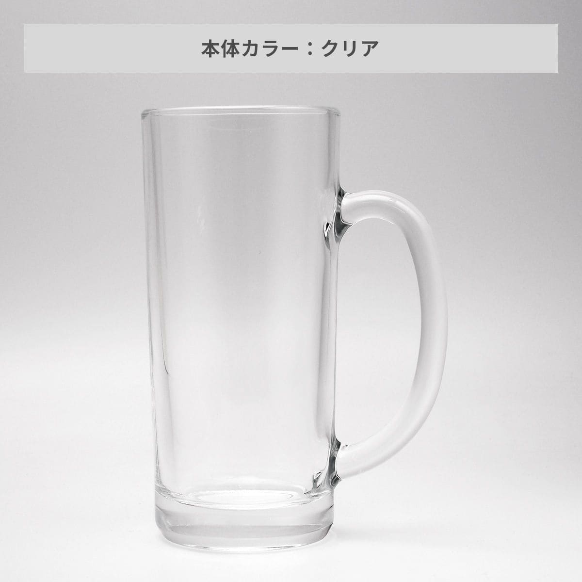 ビールジョッキ 435ml【オリジナルグラス / パッド印刷】 画像4