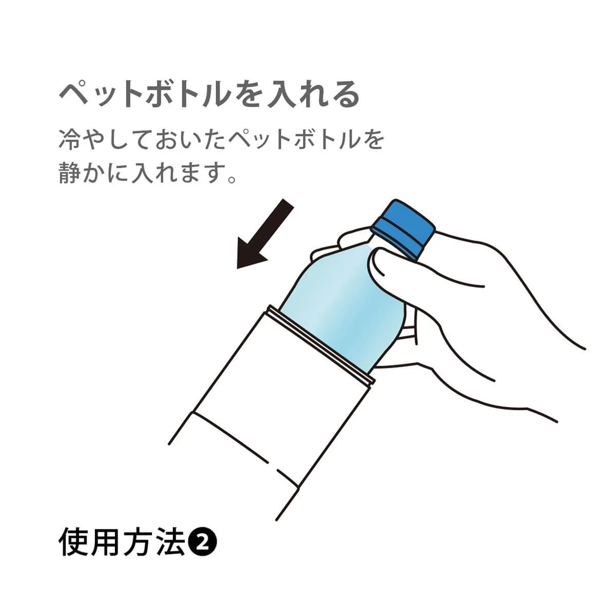 【短納期】ボトルインボトル ペットボトルホルダー ストラップ付 500〜650ml用【オリジナルペットボトルホルダー / レーザー彫刻】 画像10