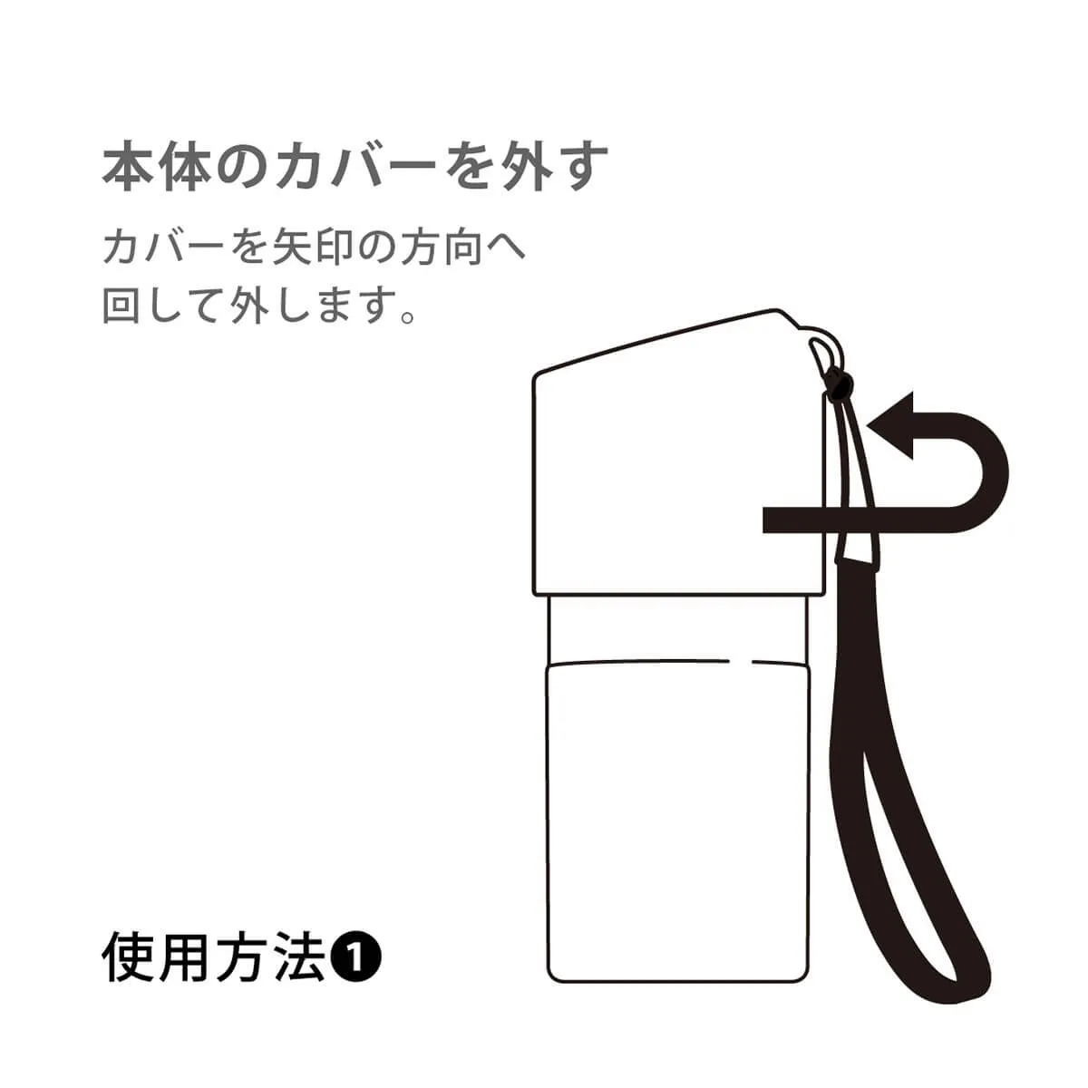 【短納期】ボトルインボトル ペットボトルホルダー ストラップ付 500〜650ml用【オリジナルペットボトルホルダー / レーザー彫刻】 画像9