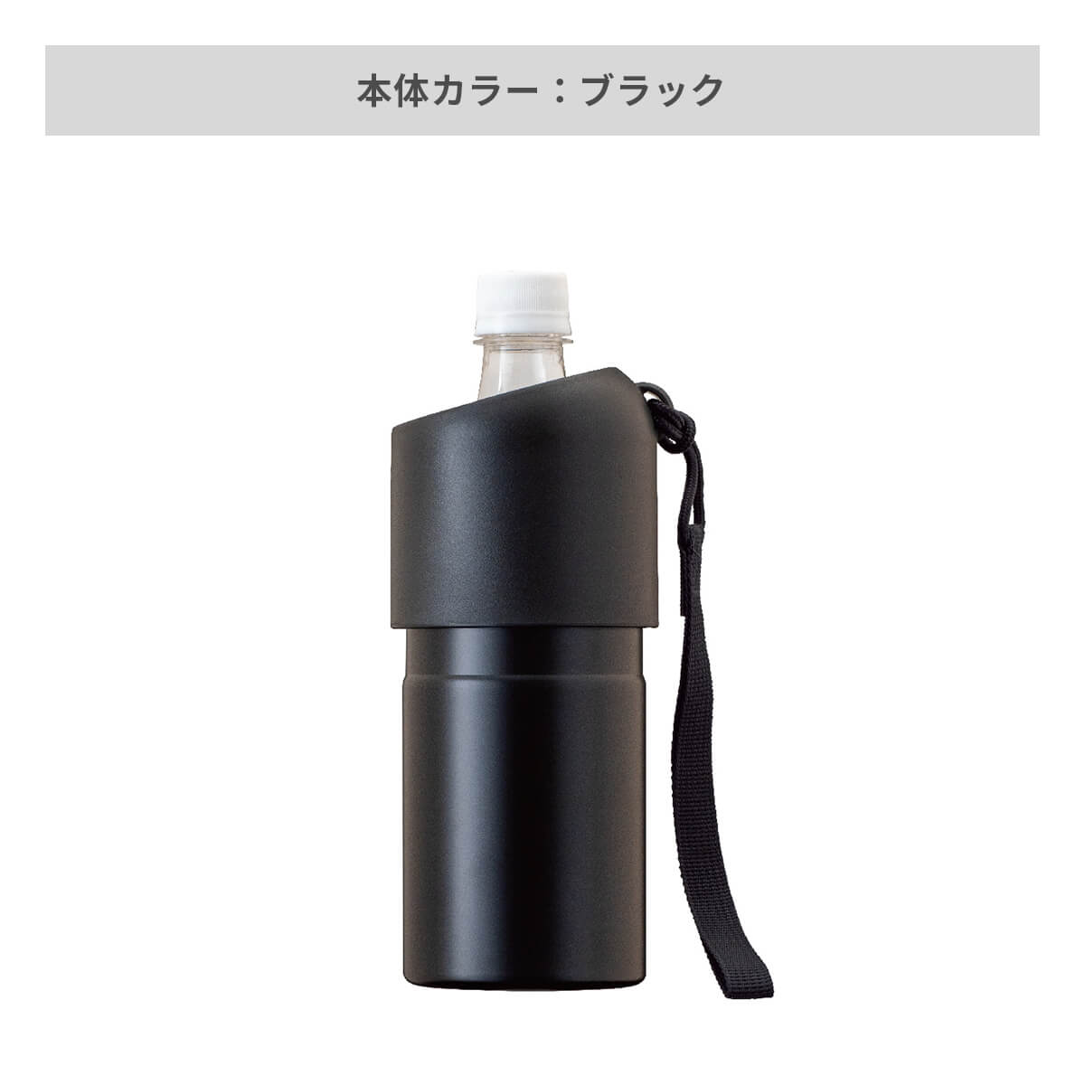 ブラック