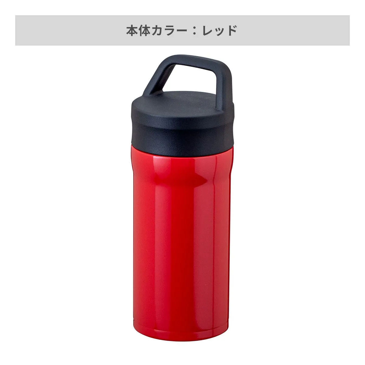 カフェリンクカレント 取手付真空コーヒーマグボトル 350ml【オリジナルステンレスボトル / 回転シルク印刷】 画像4