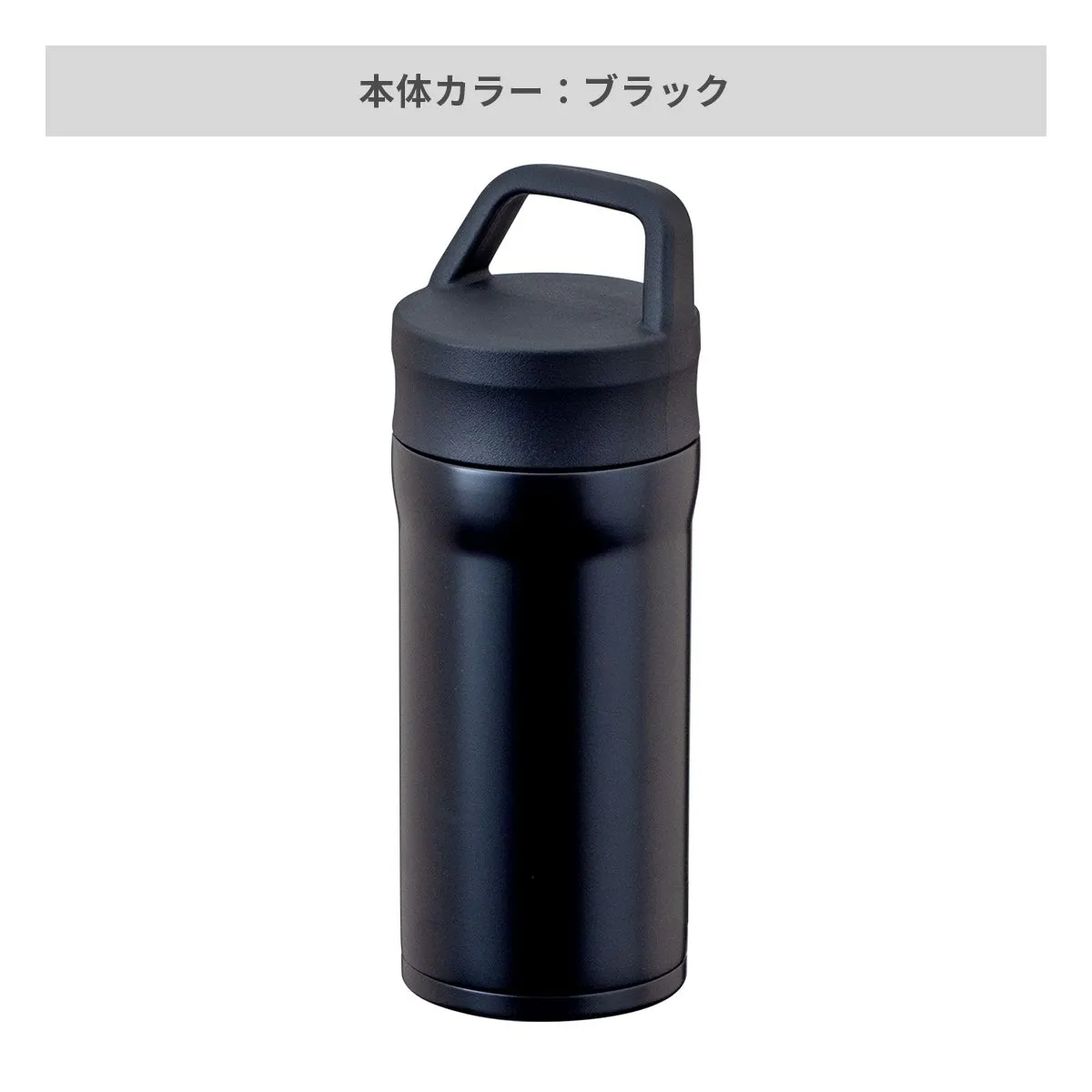 カフェリンクカレント 取手付真空コーヒーマグボトル 350ml【オリジナルステンレスボトル / 回転シルク印刷】 画像5