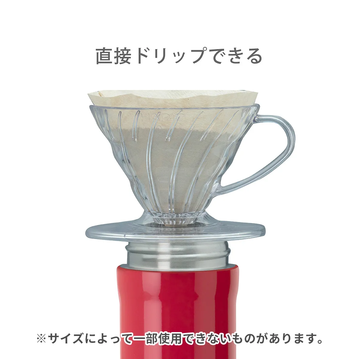 カフェリンクカレント 取手付真空コーヒーマグボトル 350ml【オリジナルステンレスボトル / 回転シルク印刷】 画像7