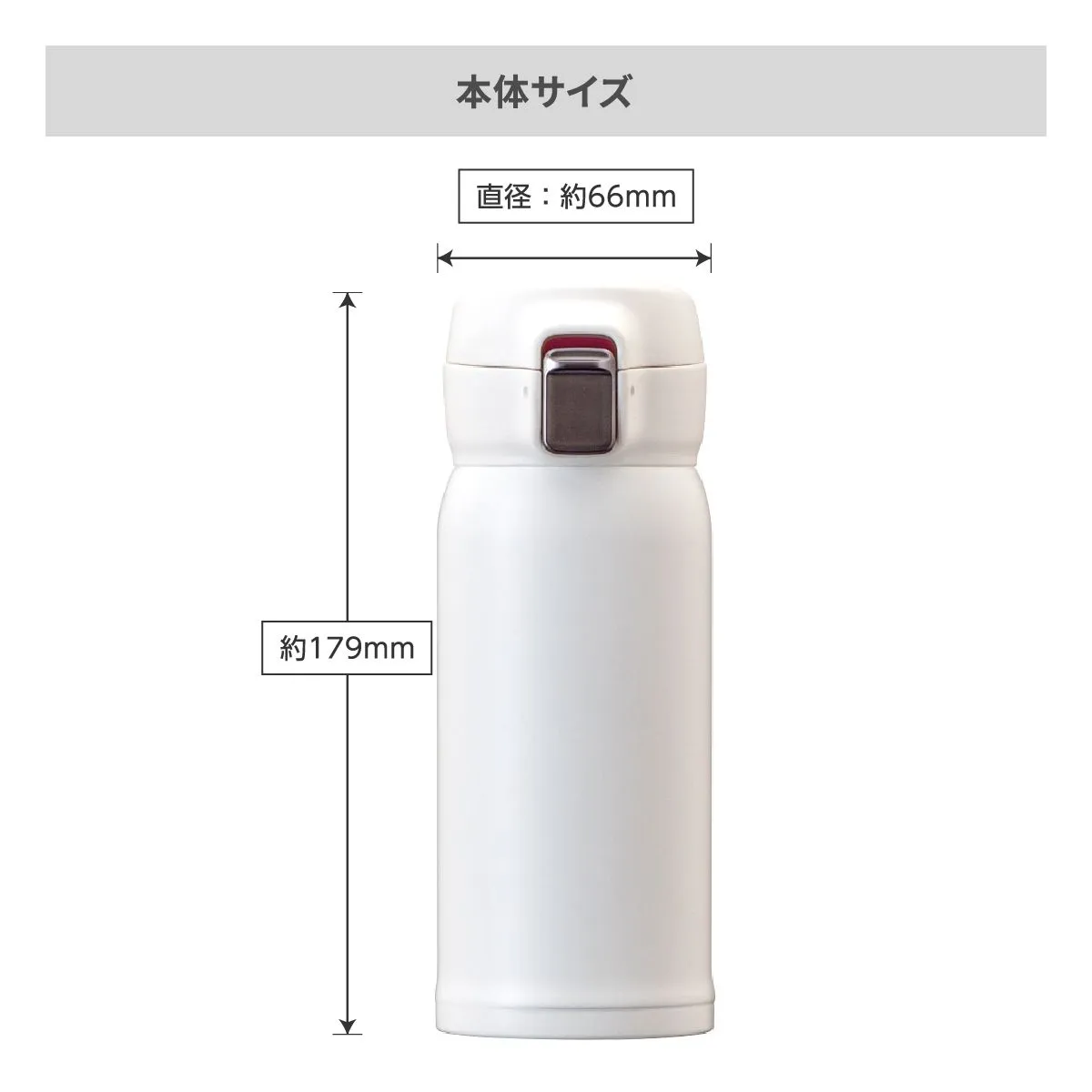エアリスト 分解できる超軽量ワンタッチボトル 370ml【オリジナルステンレスボトル / 回転シルク印刷】 画像6