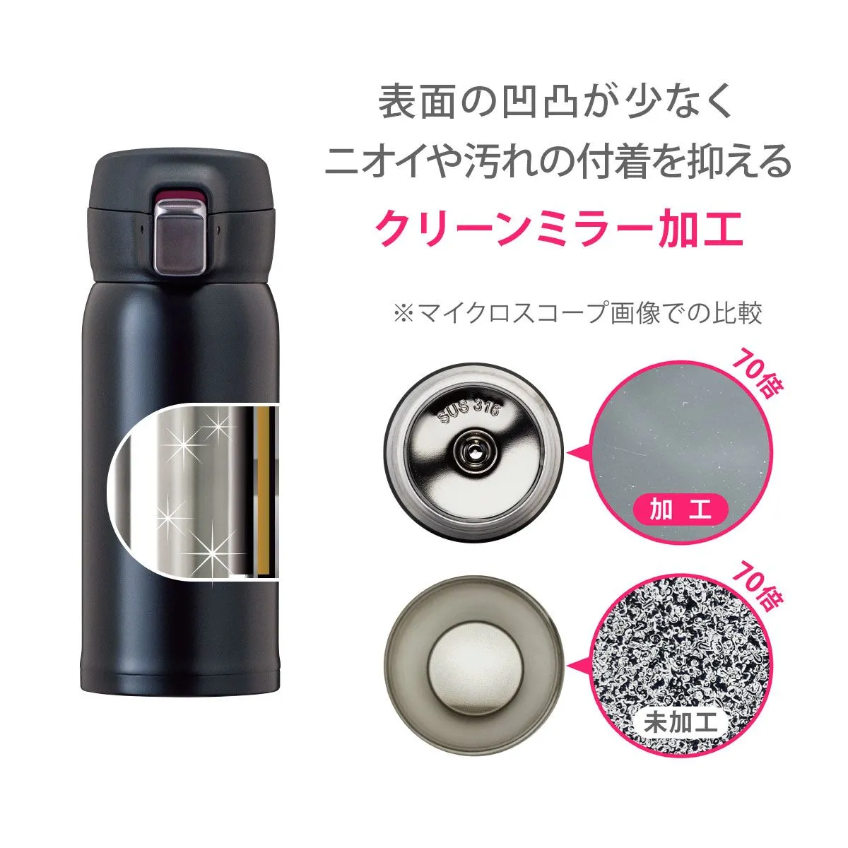 エアリスト 分解できる超軽量ワンタッチボトル 370ml【オリジナルステンレスボトル / 回転シルク印刷】 画像9