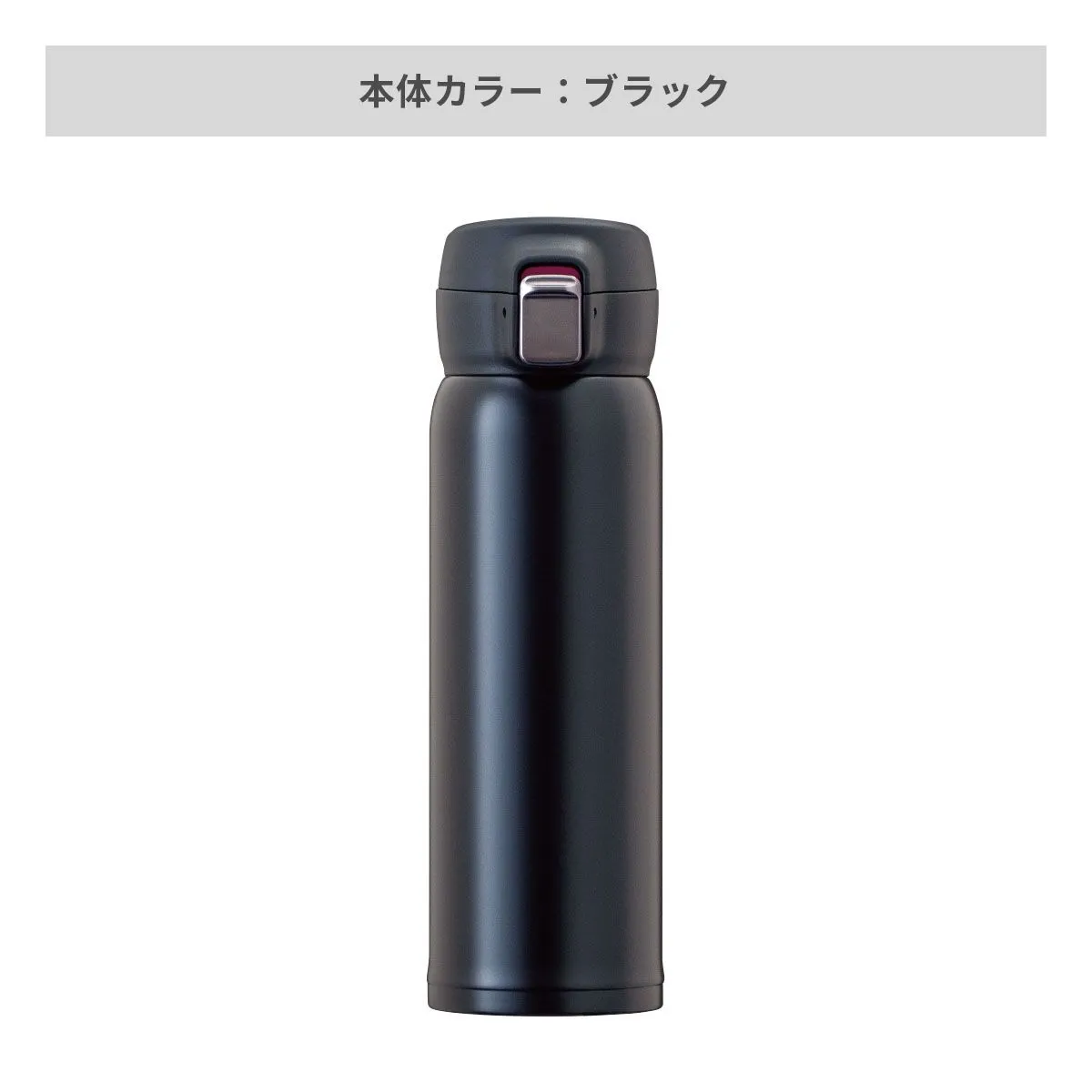 エアリスト 分解できる超軽量ワンタッチボトル 500ml【オリジナルステンレスボトル / 回転シルク印刷】 画像5