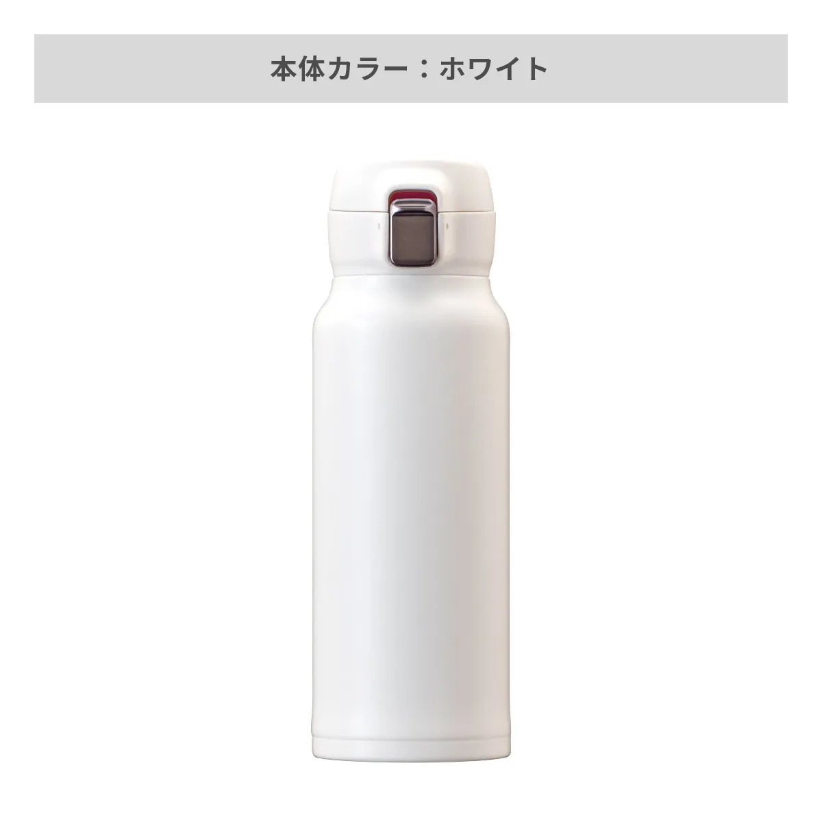 エアリスト 分解できる超軽量ワンタッチボトル 620ml【オリジナルステンレスボトル / 回転シルク印刷】 画像4