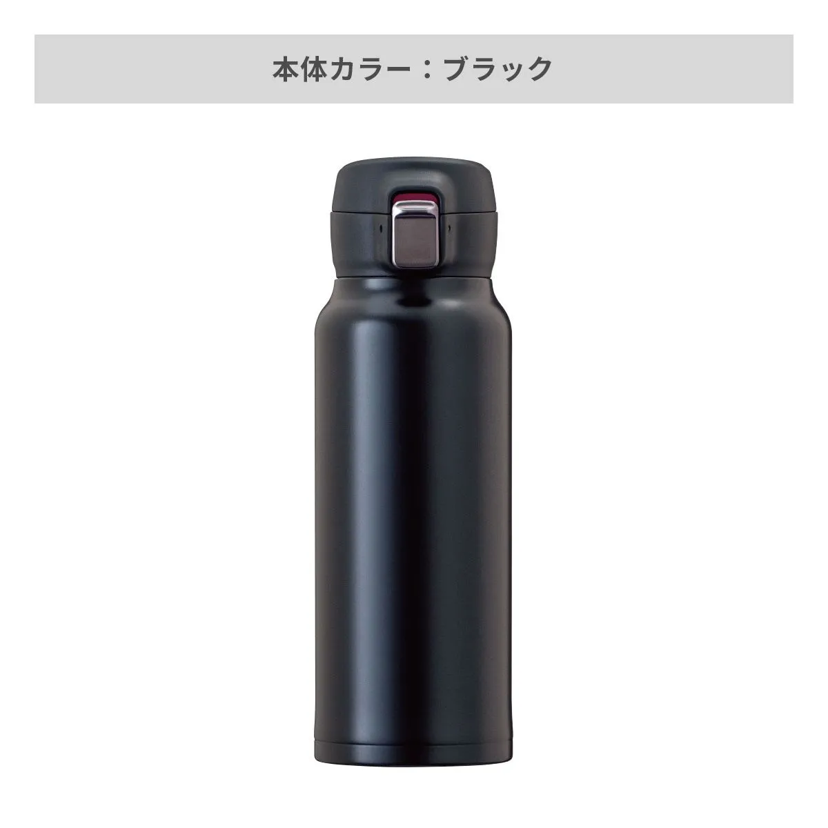 エアリスト 分解できる超軽量ワンタッチボトル 620ml【オリジナルステンレスボトル / 回転シルク印刷】 画像5