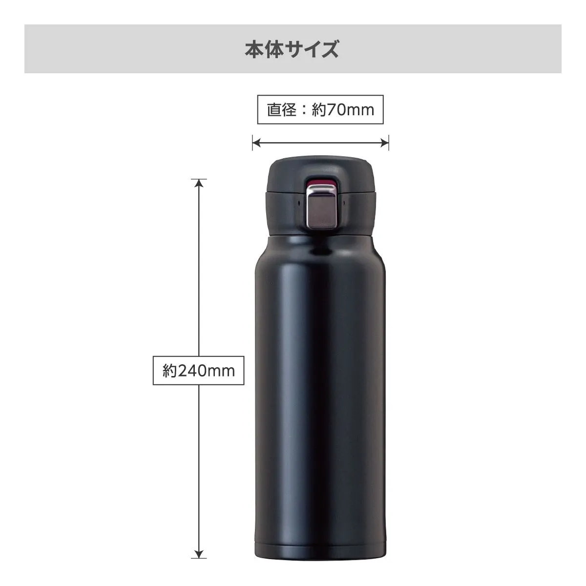 エアリスト 分解できる超軽量ワンタッチボトル 620ml【オリジナルステンレスボトル / 回転シルク印刷】 画像6