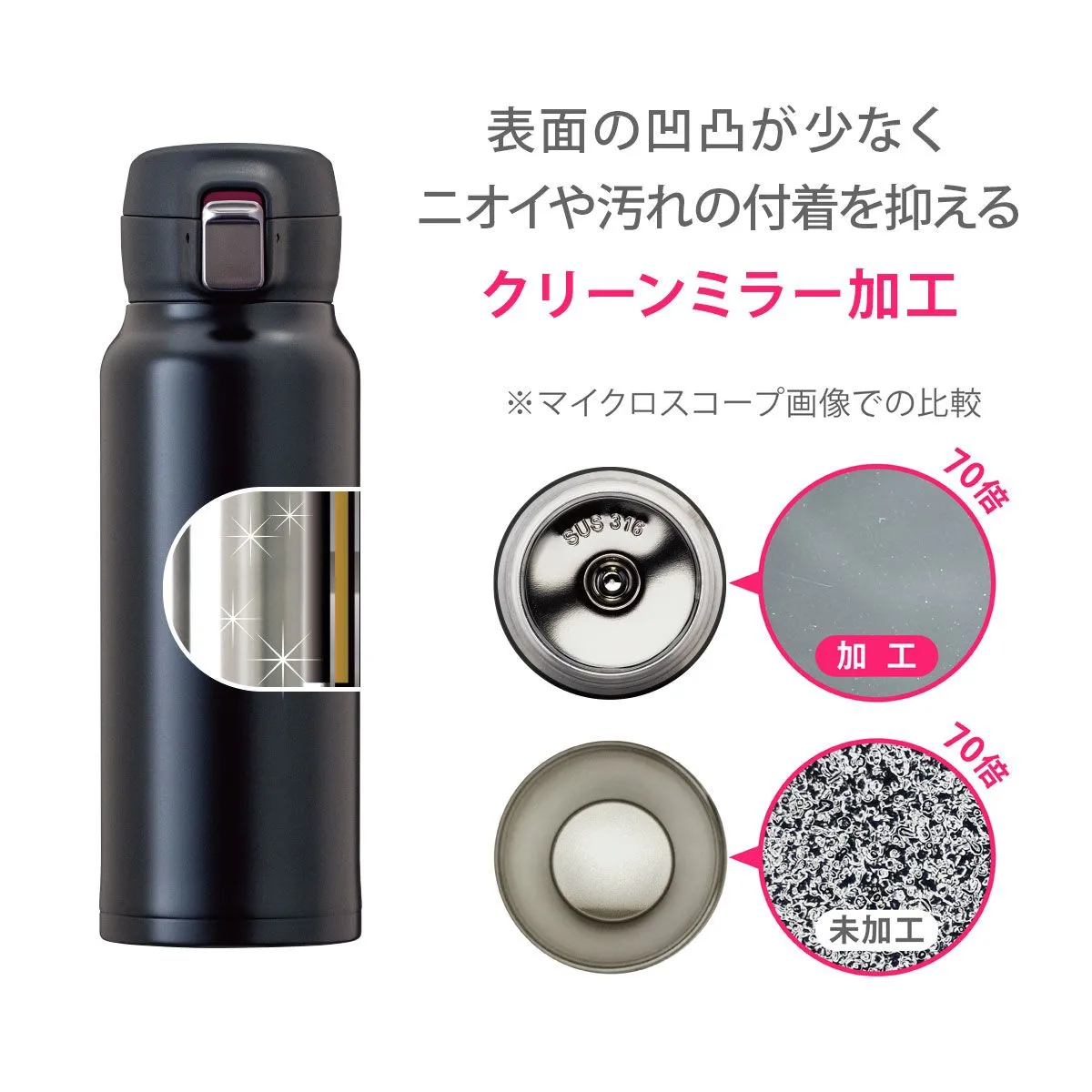 エアリスト 分解できる超軽量ワンタッチボトル 620ml【オリジナルステンレスボトル / 回転シルク印刷】 画像9