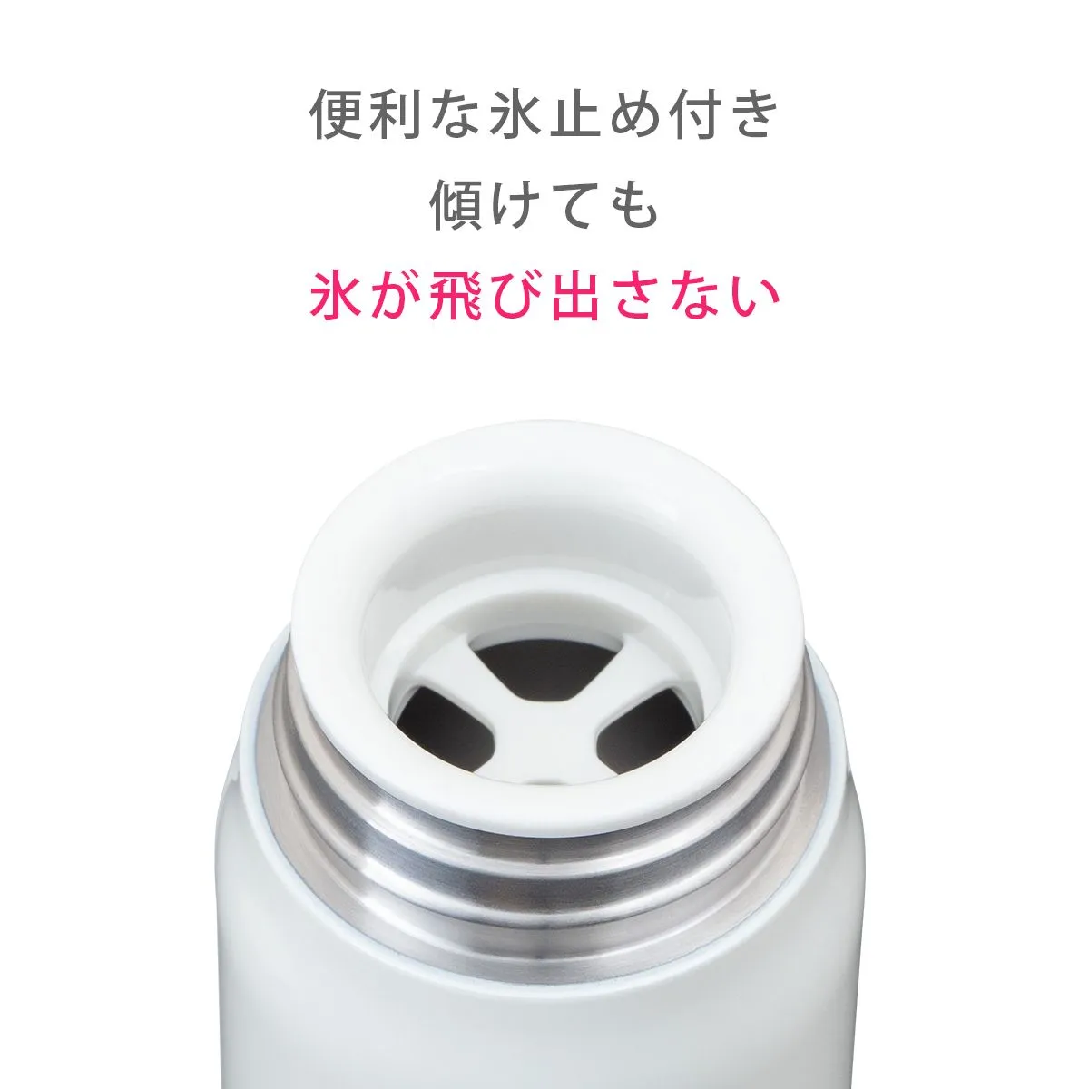 エアリストスポーツ 超軽量ステンレスボトル 持ち手付き 340ml【オリジナルステンレスボトル / 回転シルク印刷】 画像10