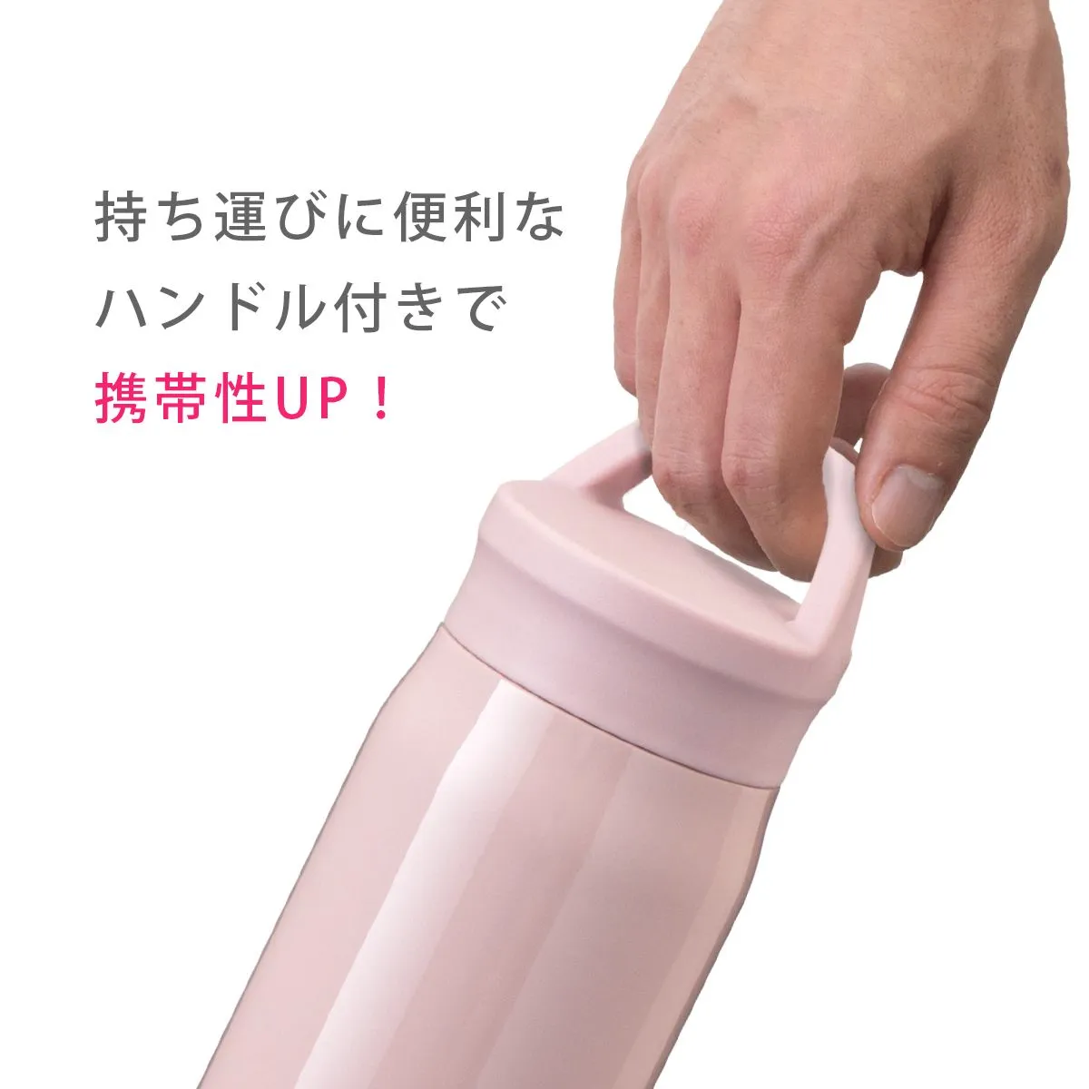 エアリストスポーツ 超軽量ステンレスボトル 持ち手付き 340ml【オリジナルステンレスボトル / 回転シルク印刷】 画像7