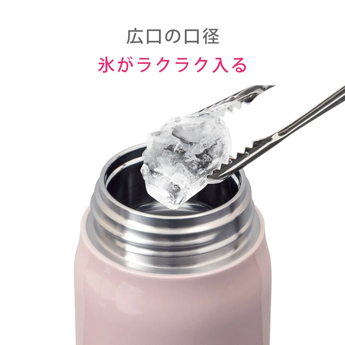 エアリストスポーツ 超軽量ステンレスボトル 持ち手付き 340ml【オリジナルステンレスボトル / 回転シルク印刷】 画像9