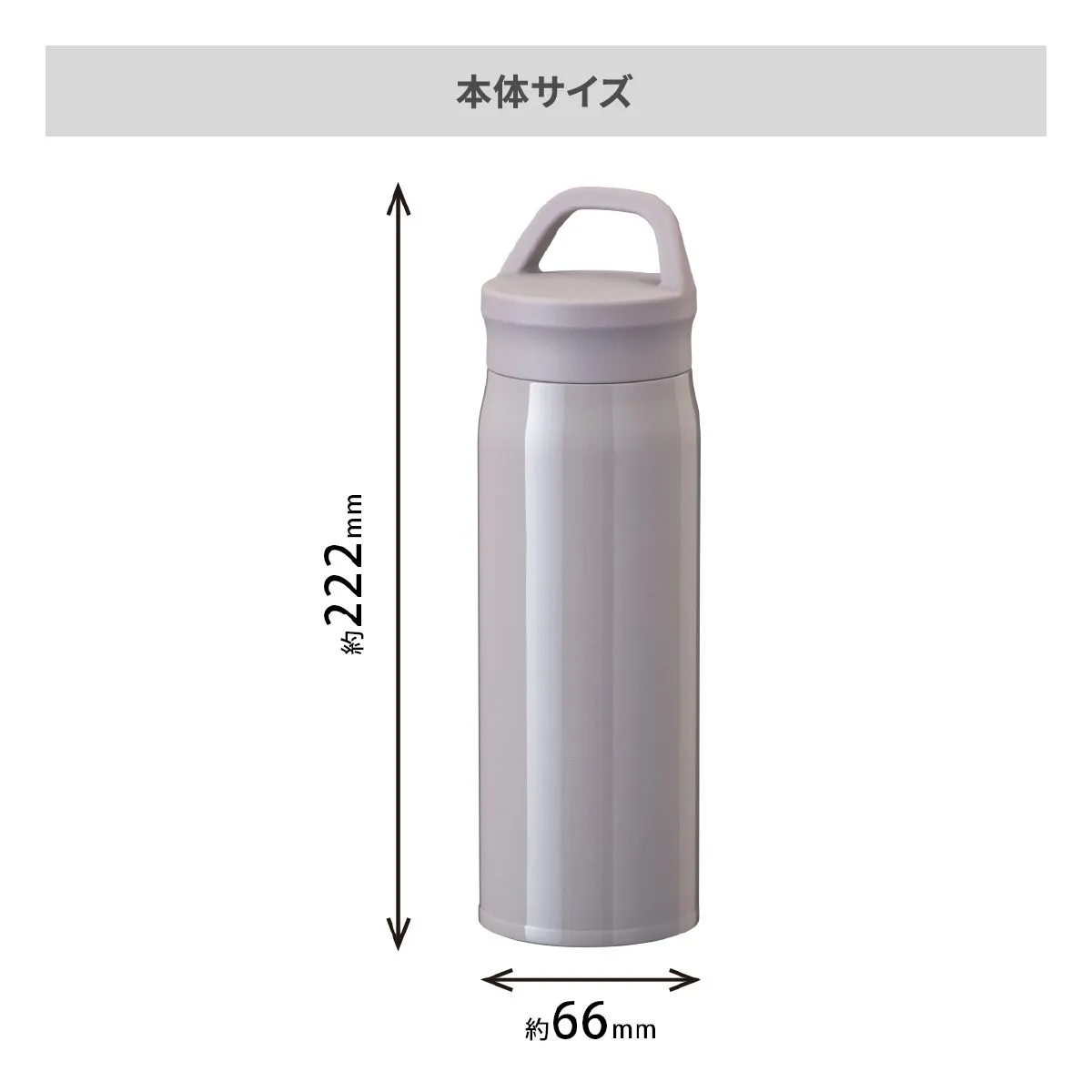 エアリストスポーツ 超軽量ステンレスボトル 持ち手付き 460ml【オリジナルステンレスボトル / 回転シルク印刷】 画像6