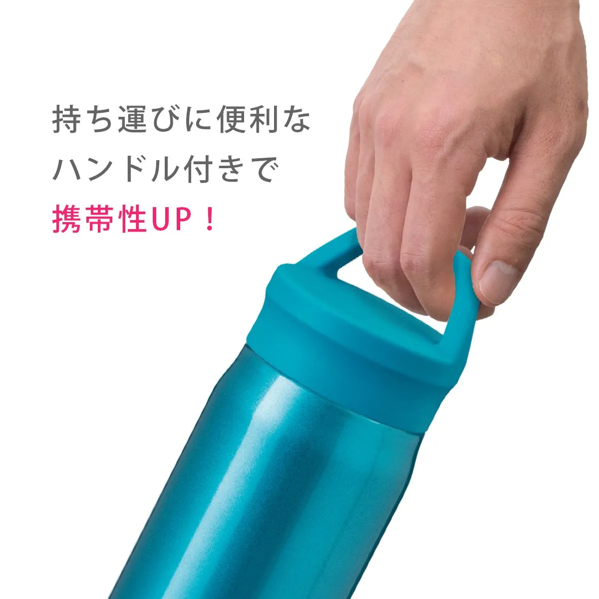 エアリストスポーツ 超軽量ステンレスボトル 持ち手付き 460ml【オリジナルステンレスボトル / 回転シルク印刷】 画像7