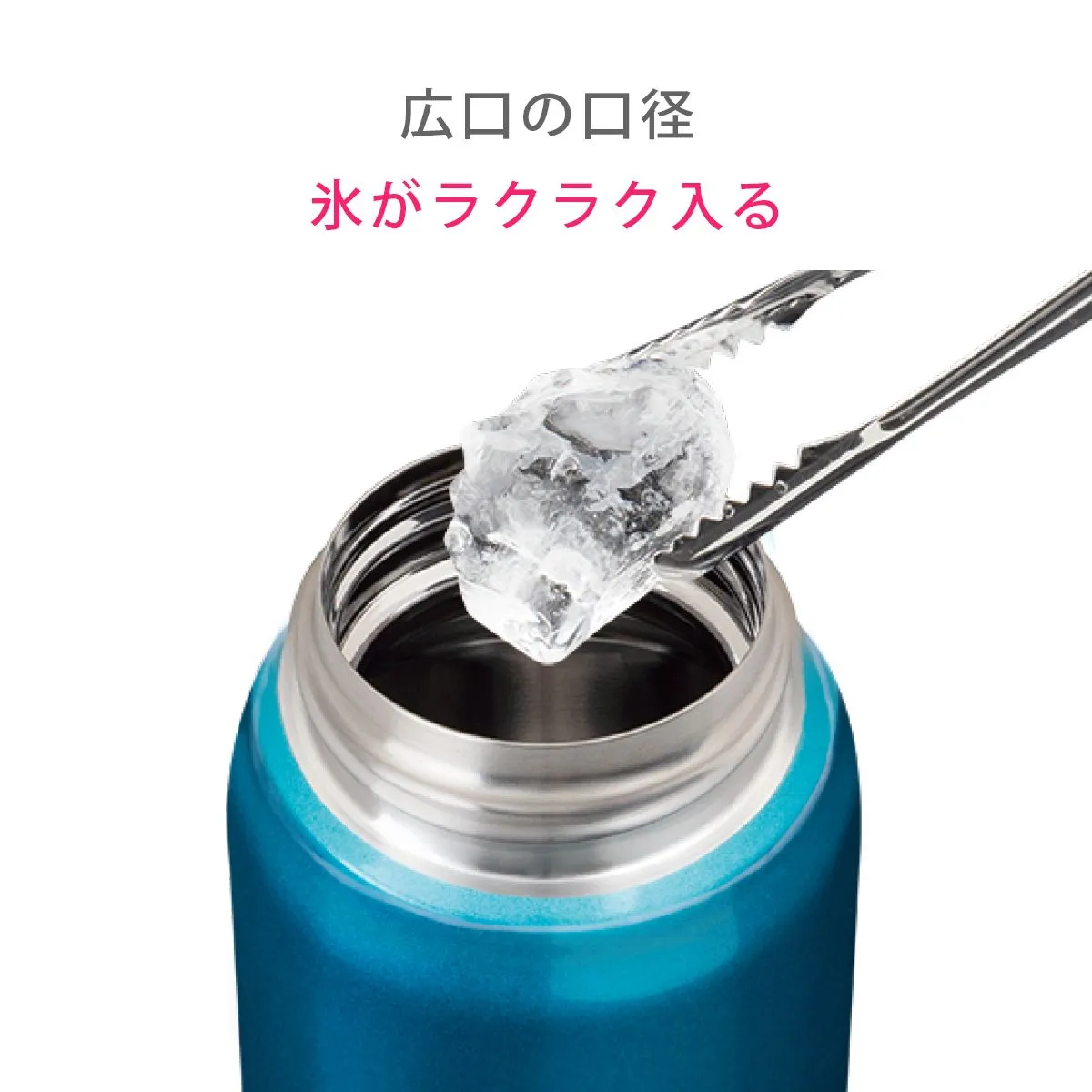 エアリストスポーツ 超軽量ステンレスボトル 持ち手付き 460ml【オリジナルステンレスボトル / 回転シルク印刷】 画像9