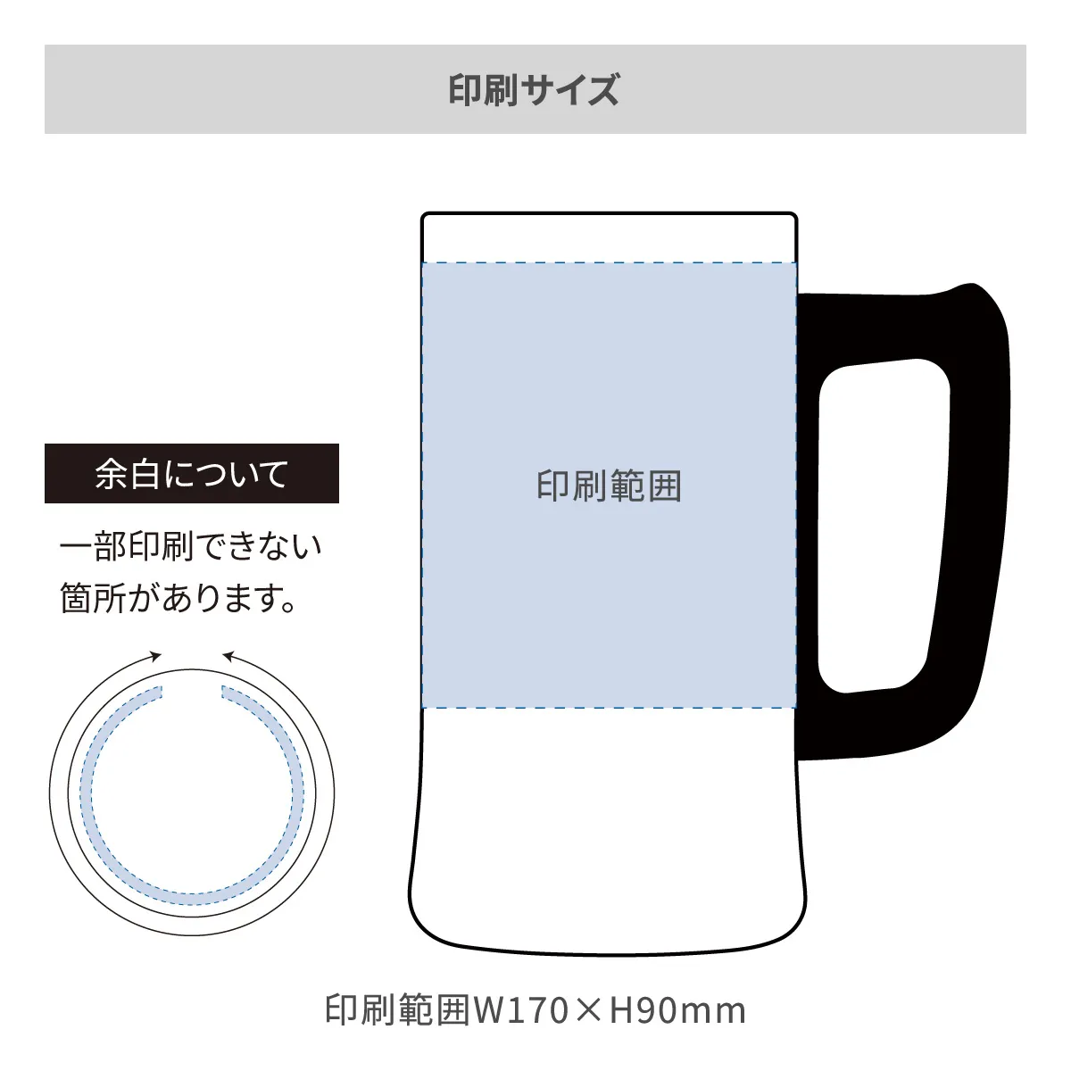 シンクス ビアジョッキ 外面ミラー仕上げうす口 470ml【オリジナルタンブラー / 回転シルク印刷】 画像2