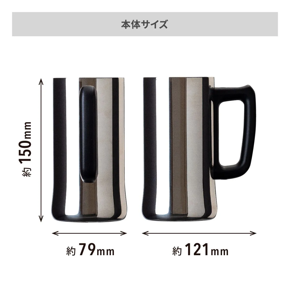 シンクス ビアジョッキ 外面ミラー仕上げうす口 470ml【オリジナルタンブラー / 回転シルク印刷】 画像4