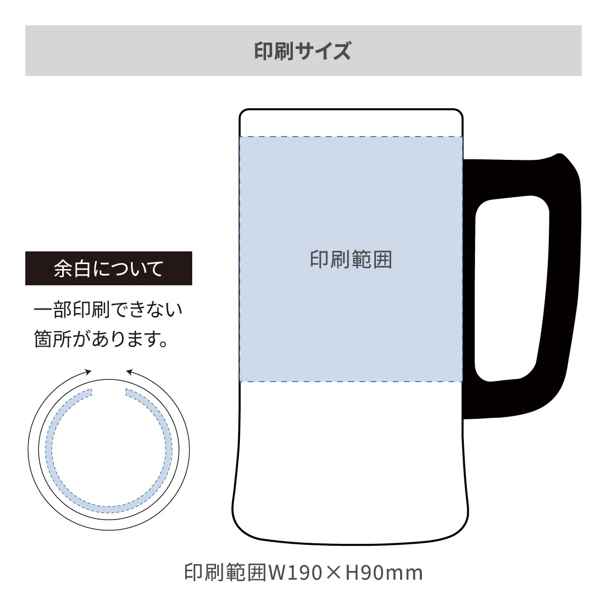 シンクス ビアジョッキ 外面ミラー仕上げうす口 BIGサイズ 630ml【オリジナルタンブラー / 回転シルク印刷】 画像2